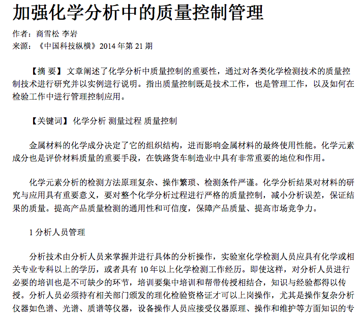 亚洲国产精品自产在线播放