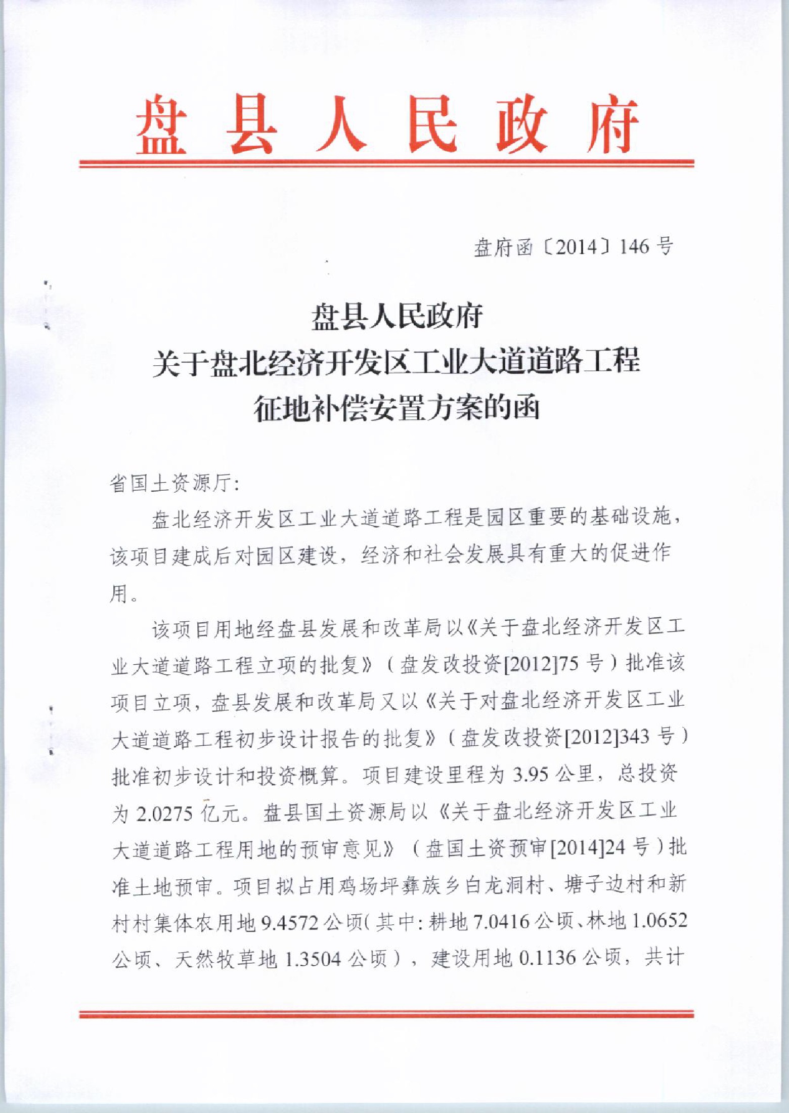 亚洲国产精品自产在线播放