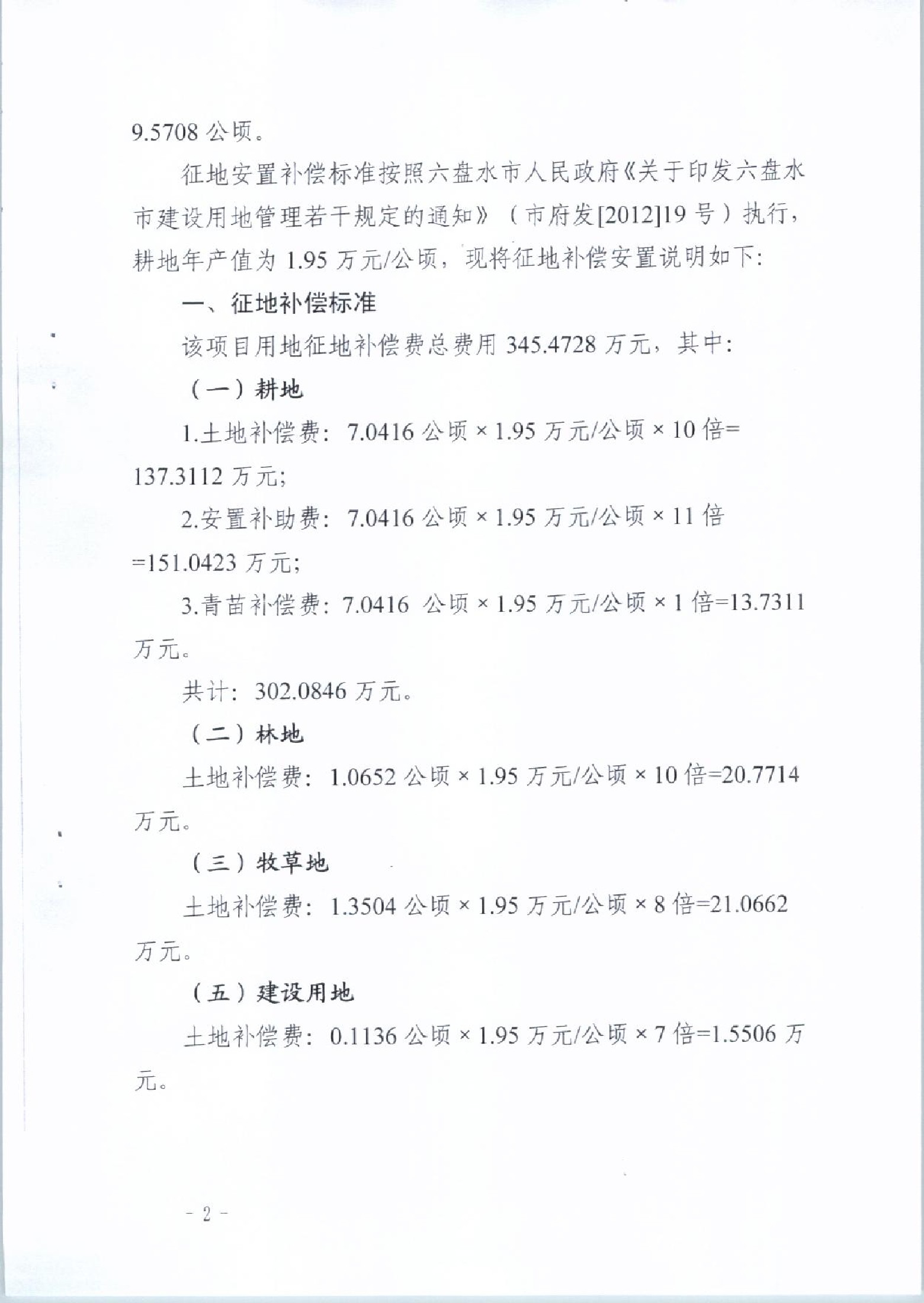 亚洲国产精品自产在线播放