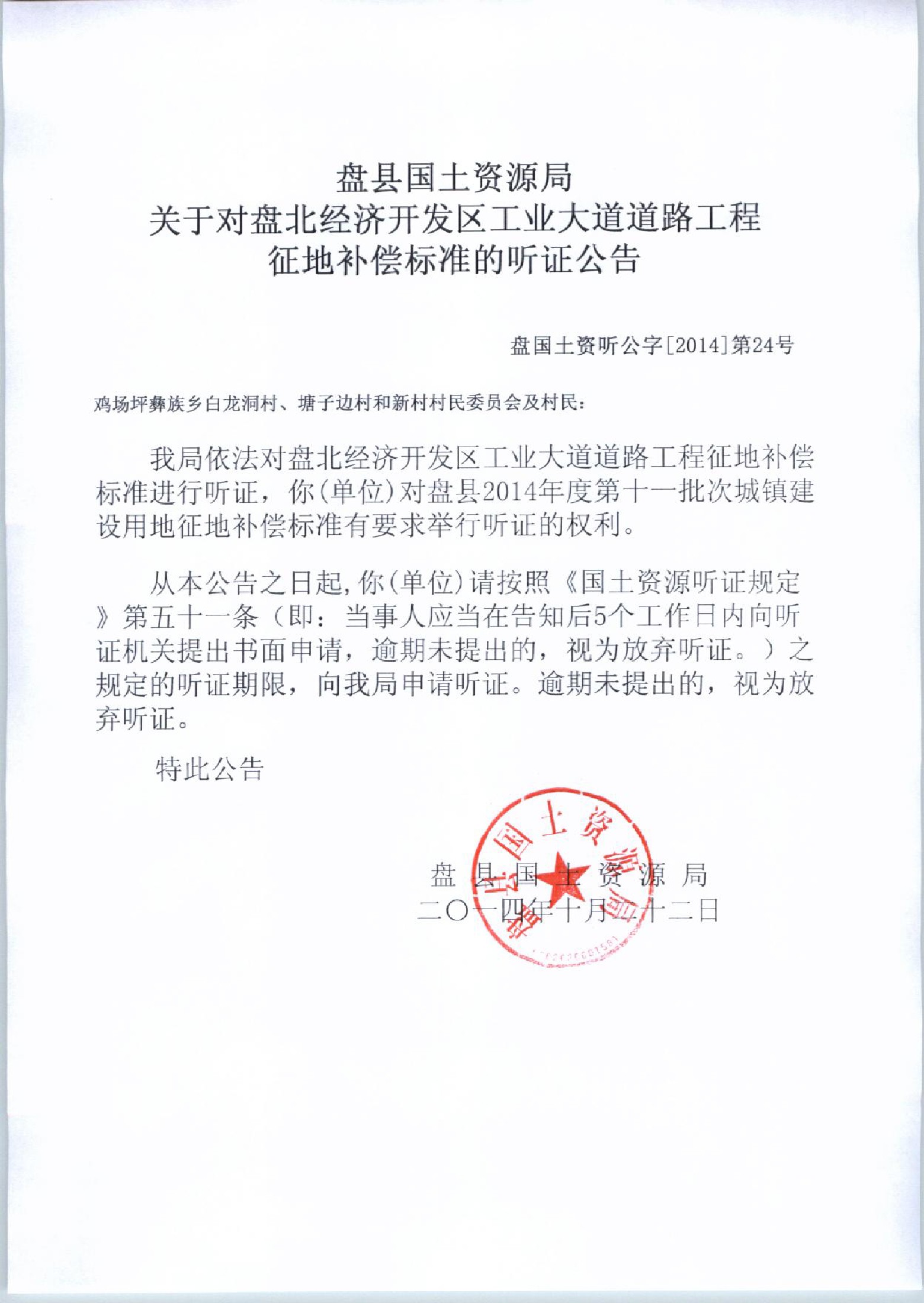 亚洲国产精品自产在线播放