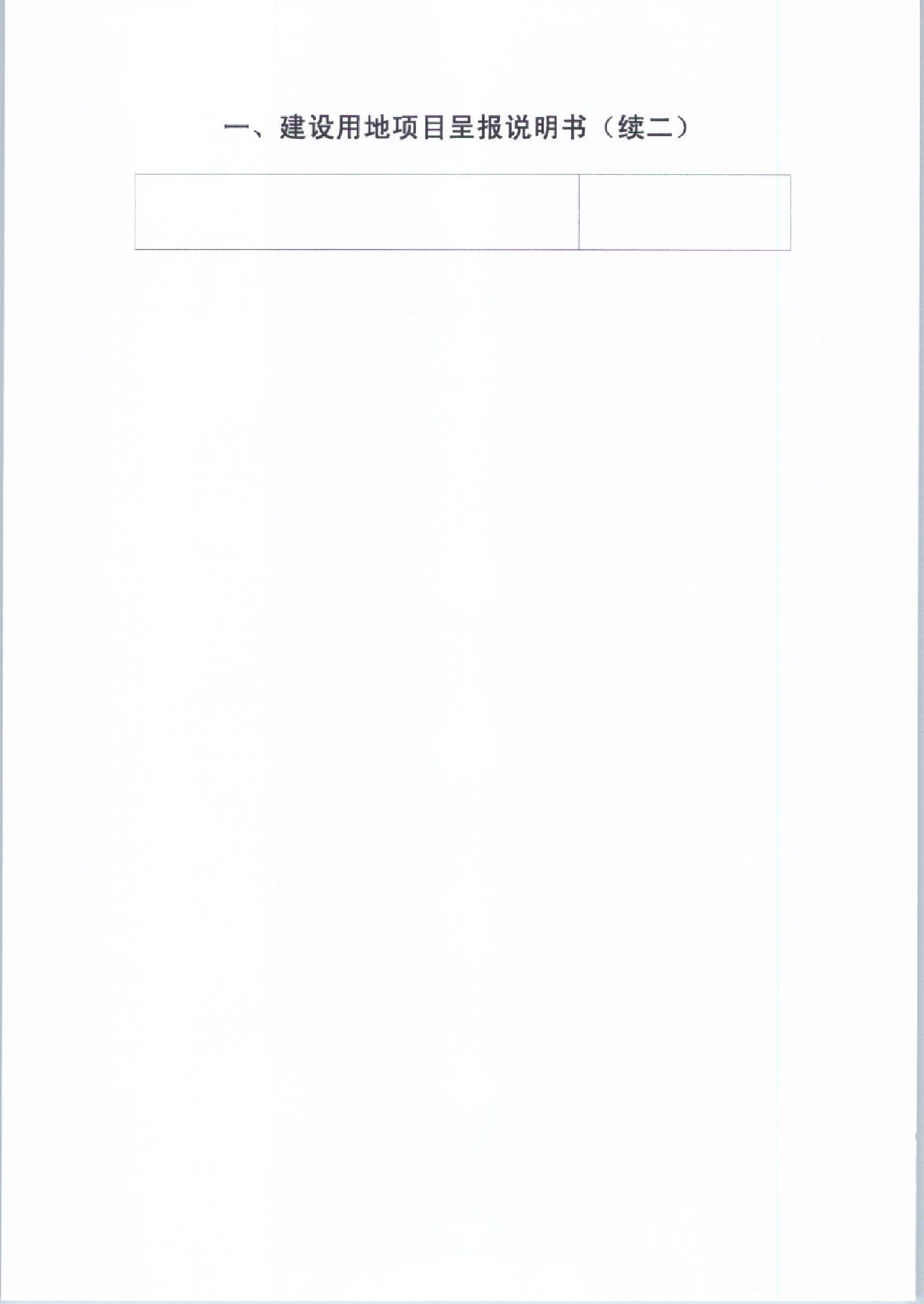 亚洲国产精品自产在线播放