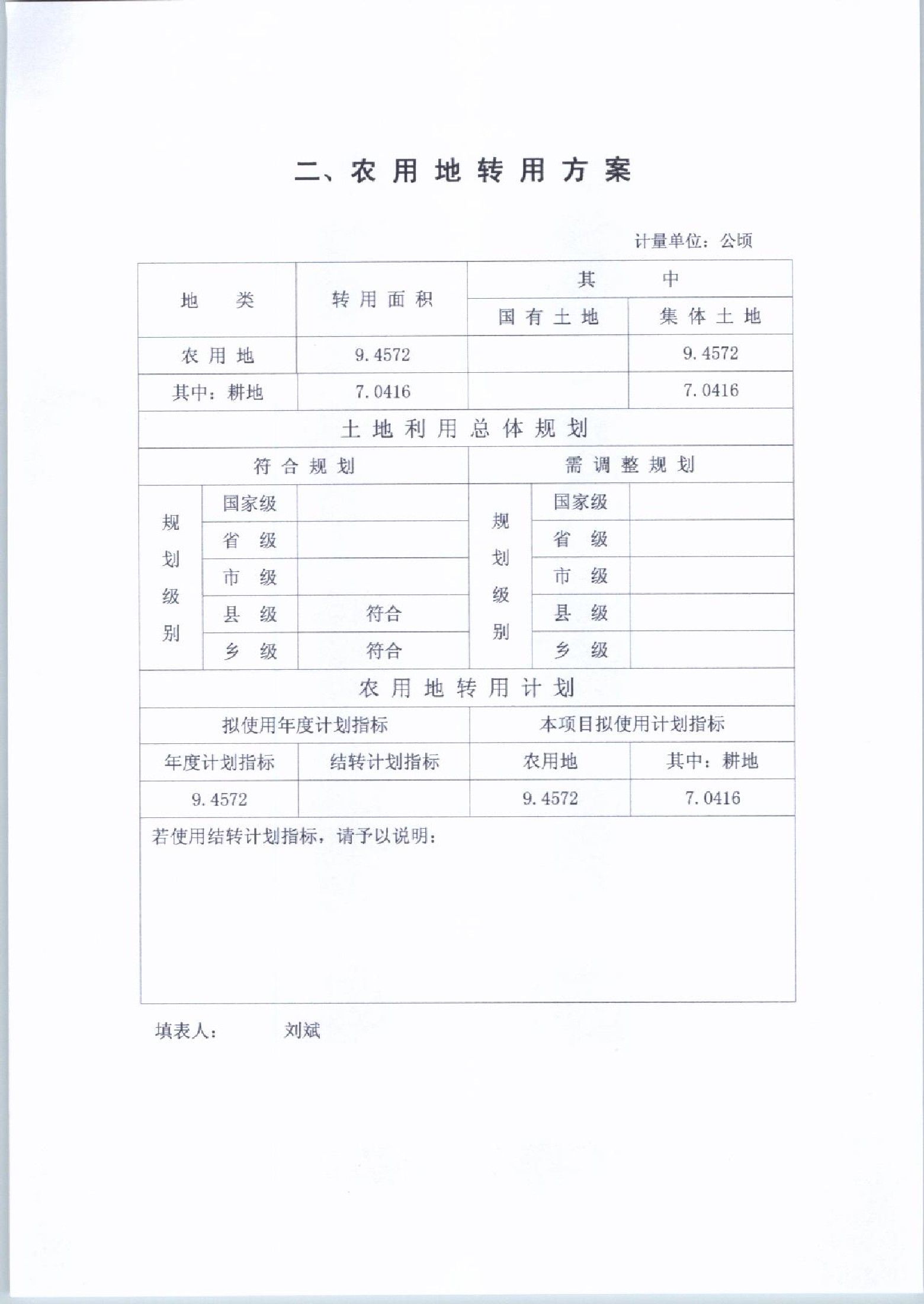 亚洲国产精品自产在线播放