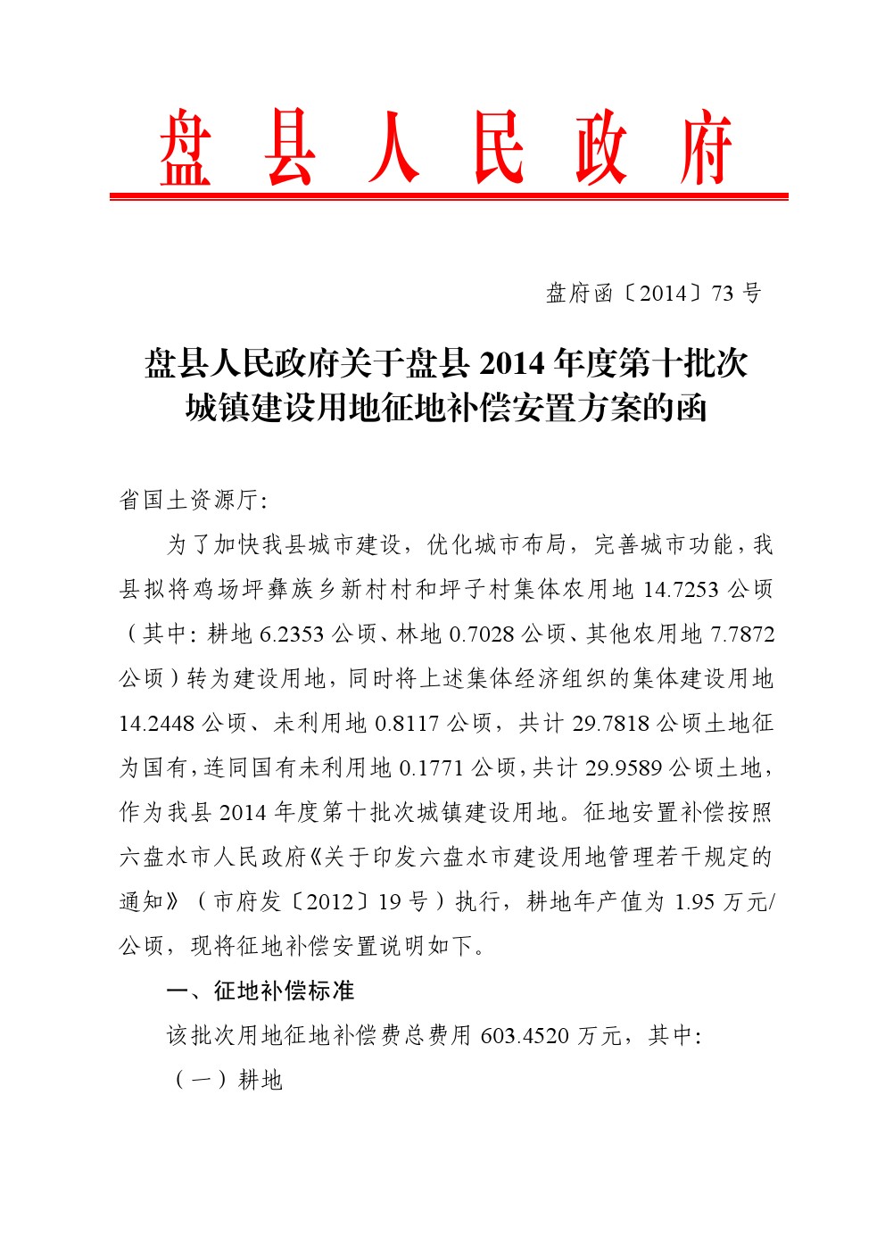 亚洲国产精品自产在线播放