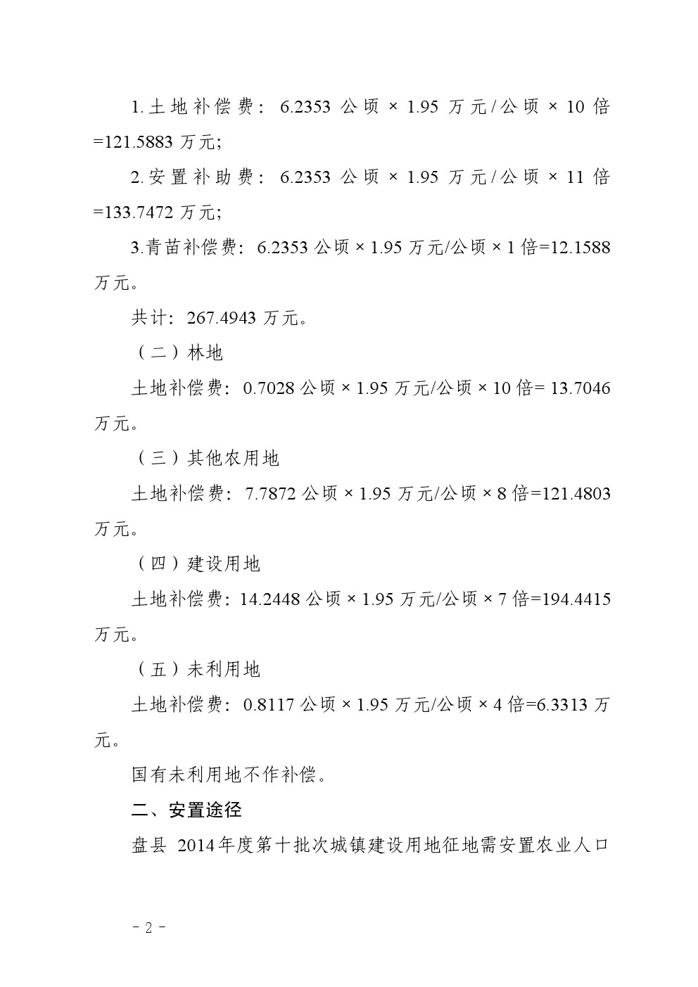 亚洲国产精品自产在线播放