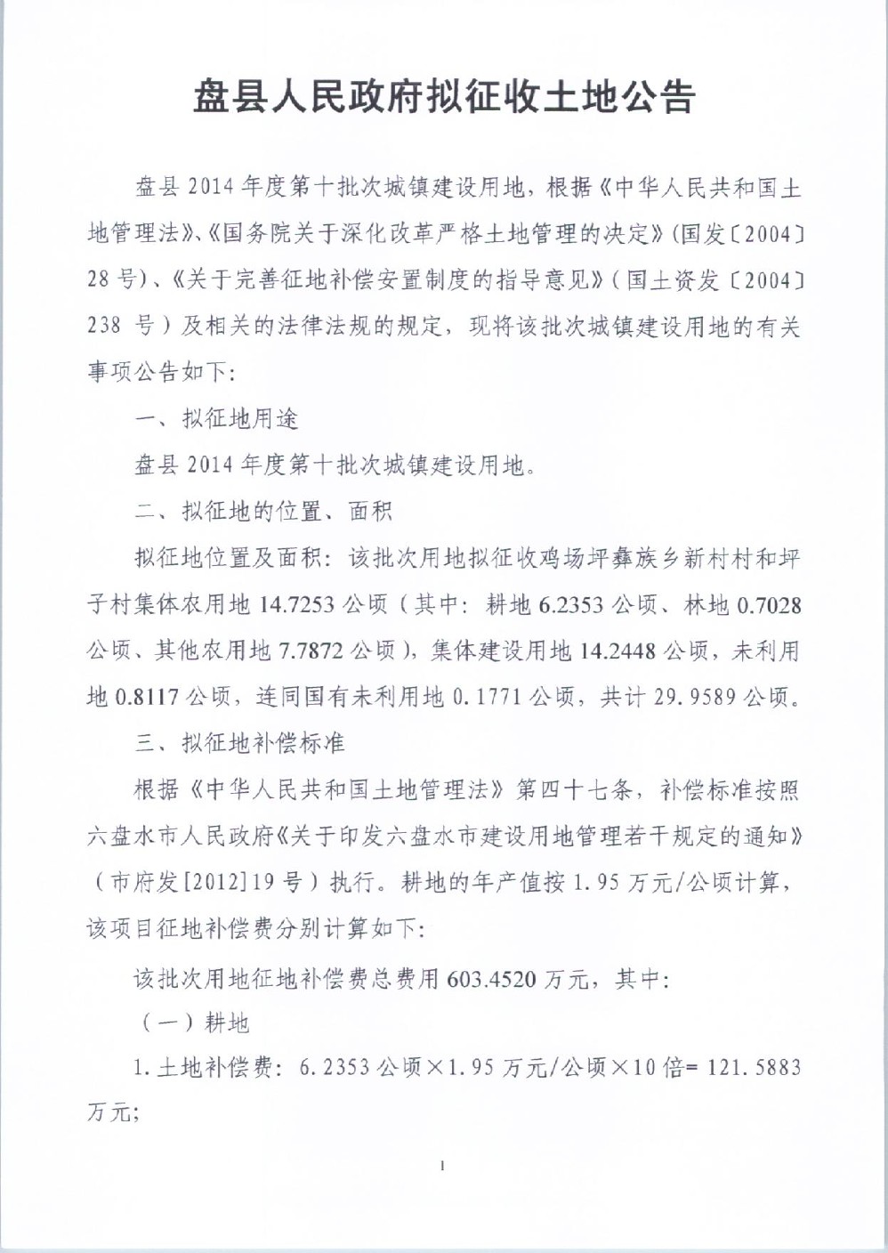 亚洲国产精品自产在线播放