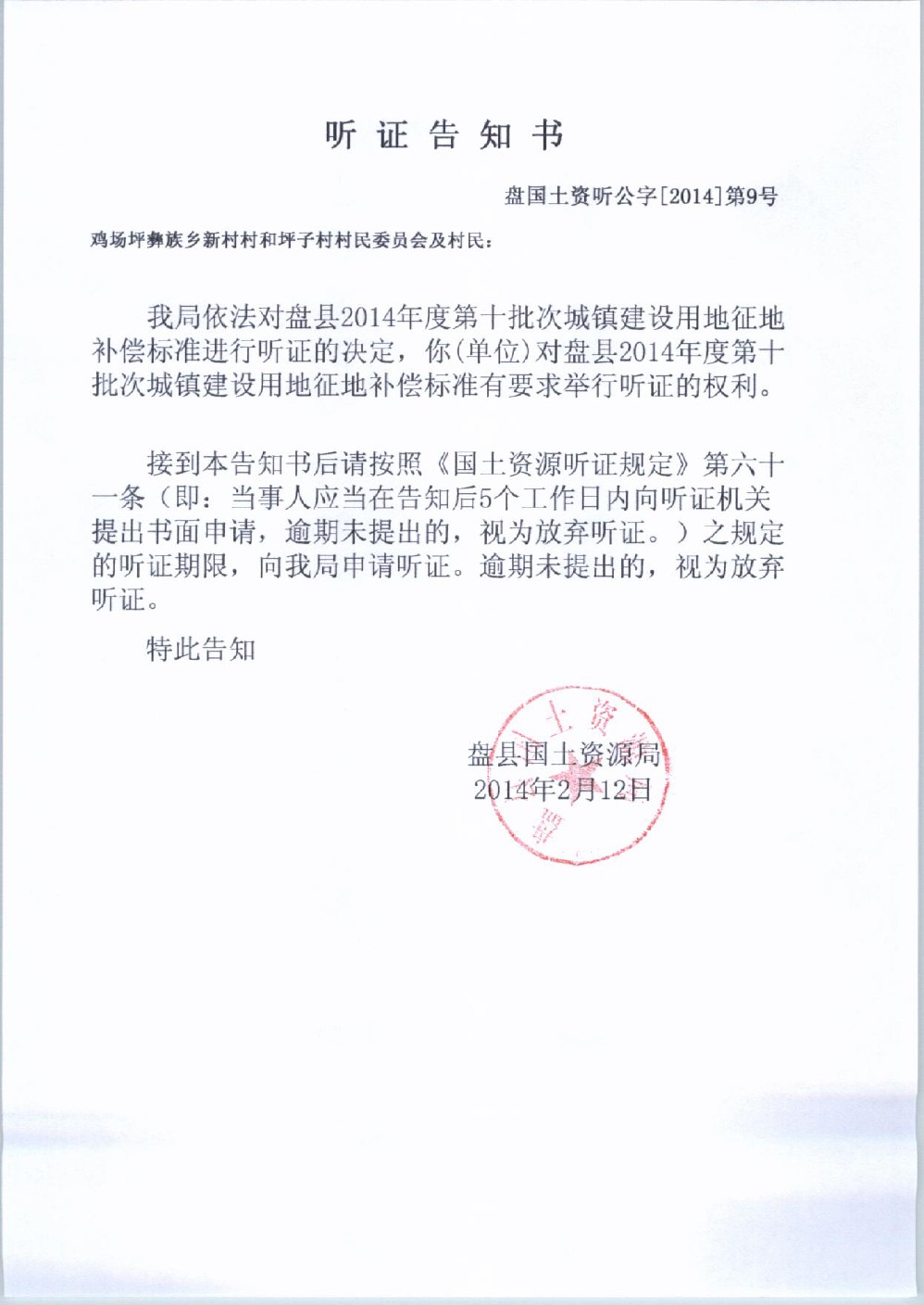 亚洲国产精品自产在线播放