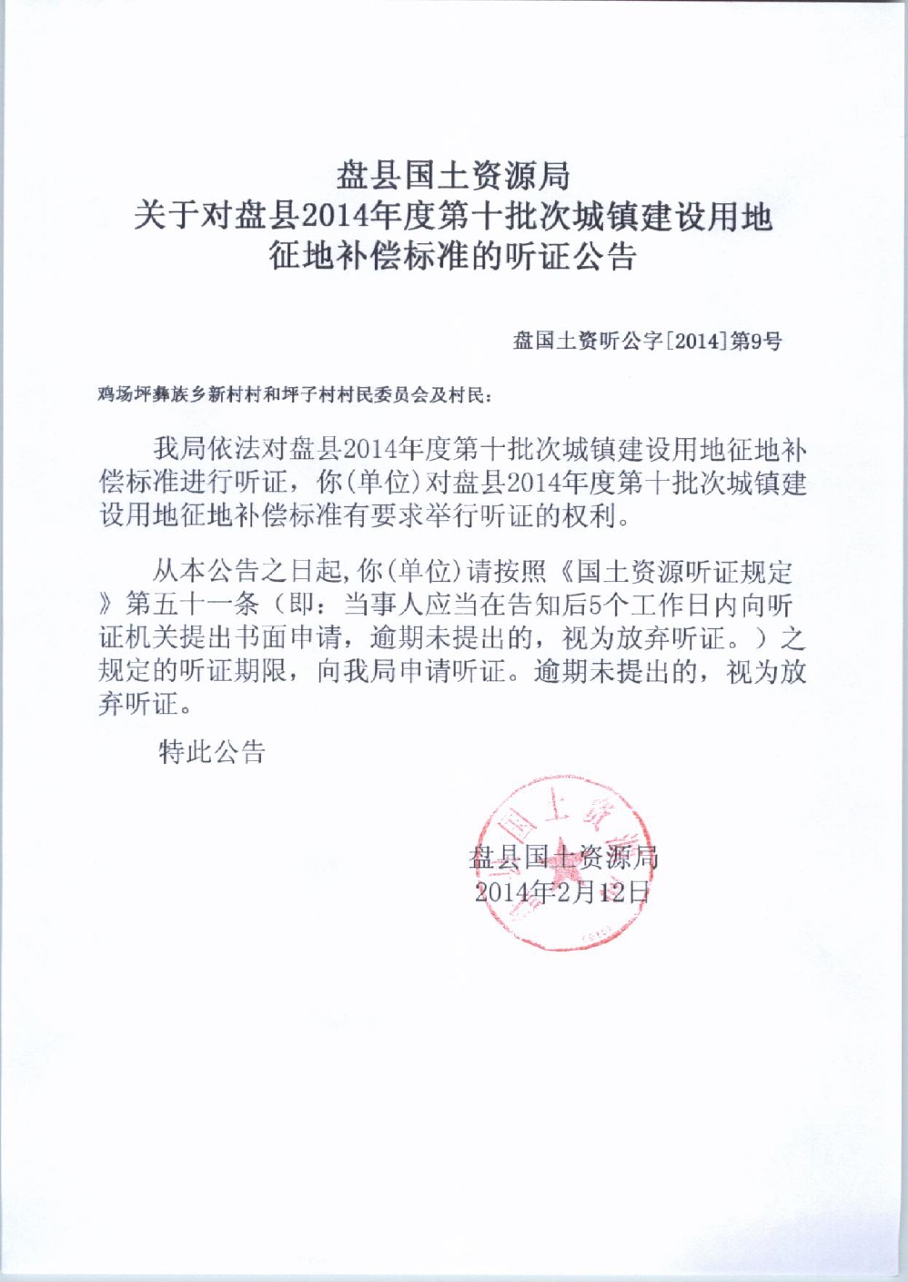 亚洲国产精品自产在线播放