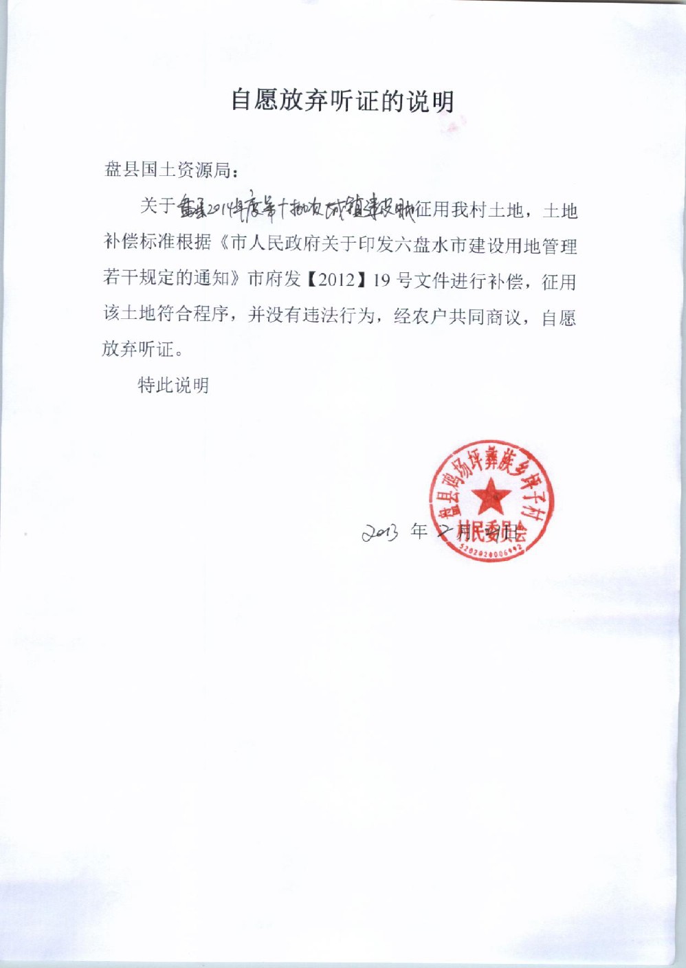 亚洲国产精品自产在线播放