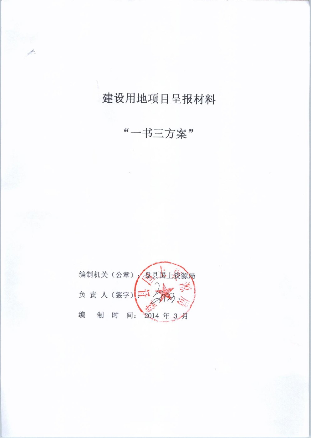 亚洲国产精品自产在线播放