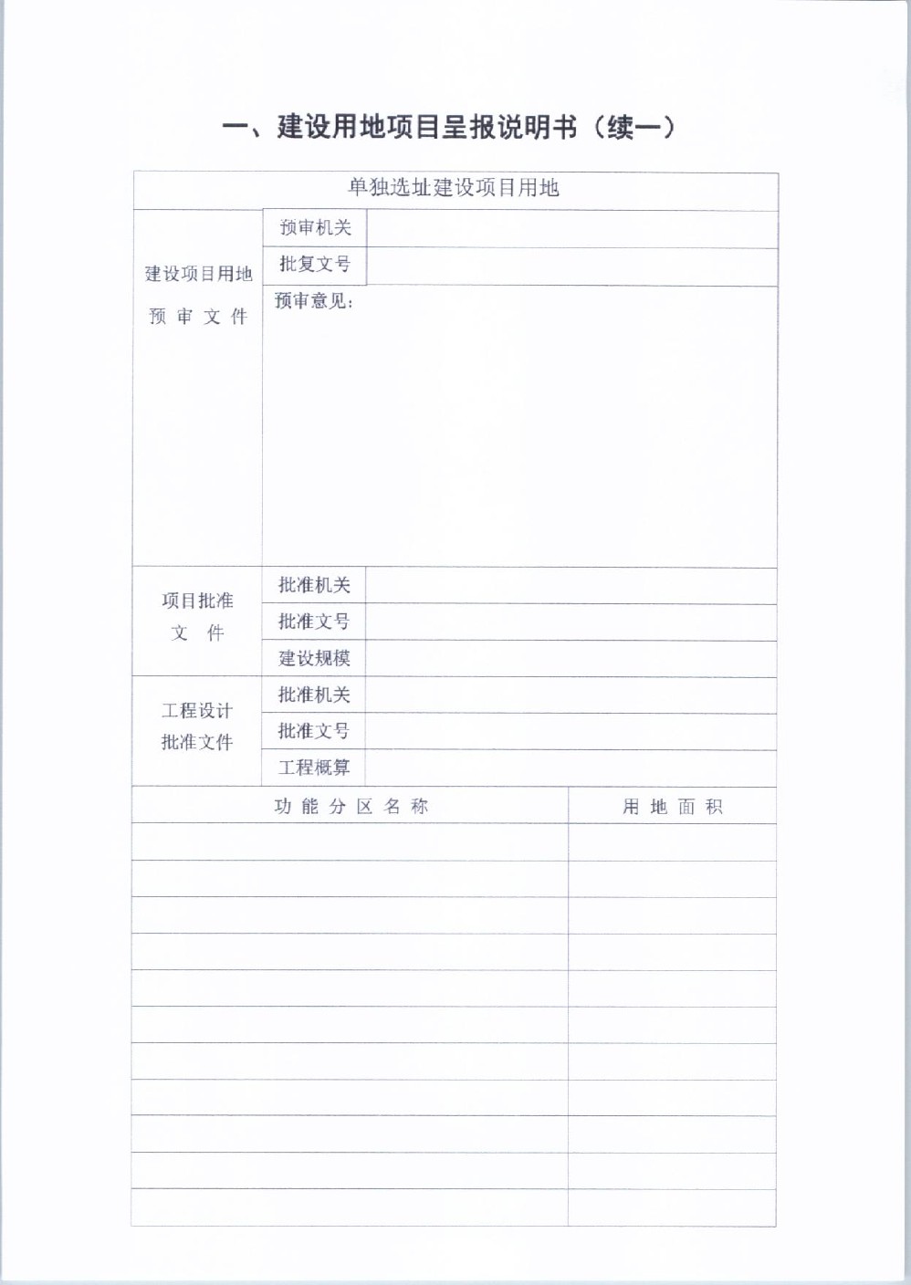 亚洲国产精品自产在线播放