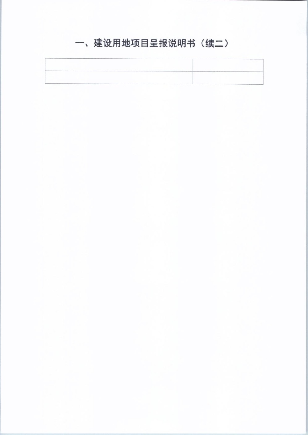 亚洲国产精品自产在线播放