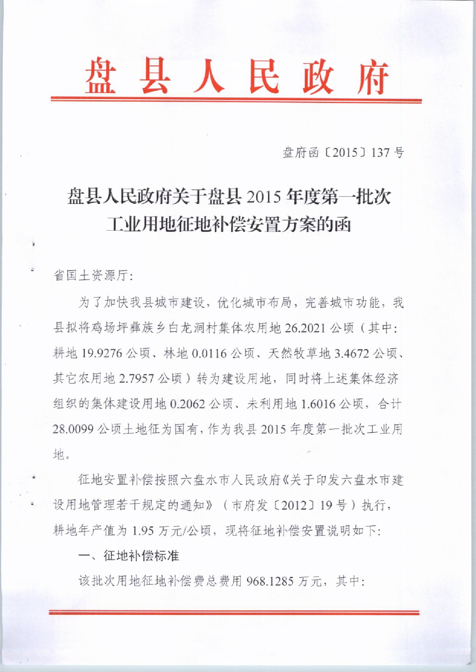 亚洲国产精品自产在线播放