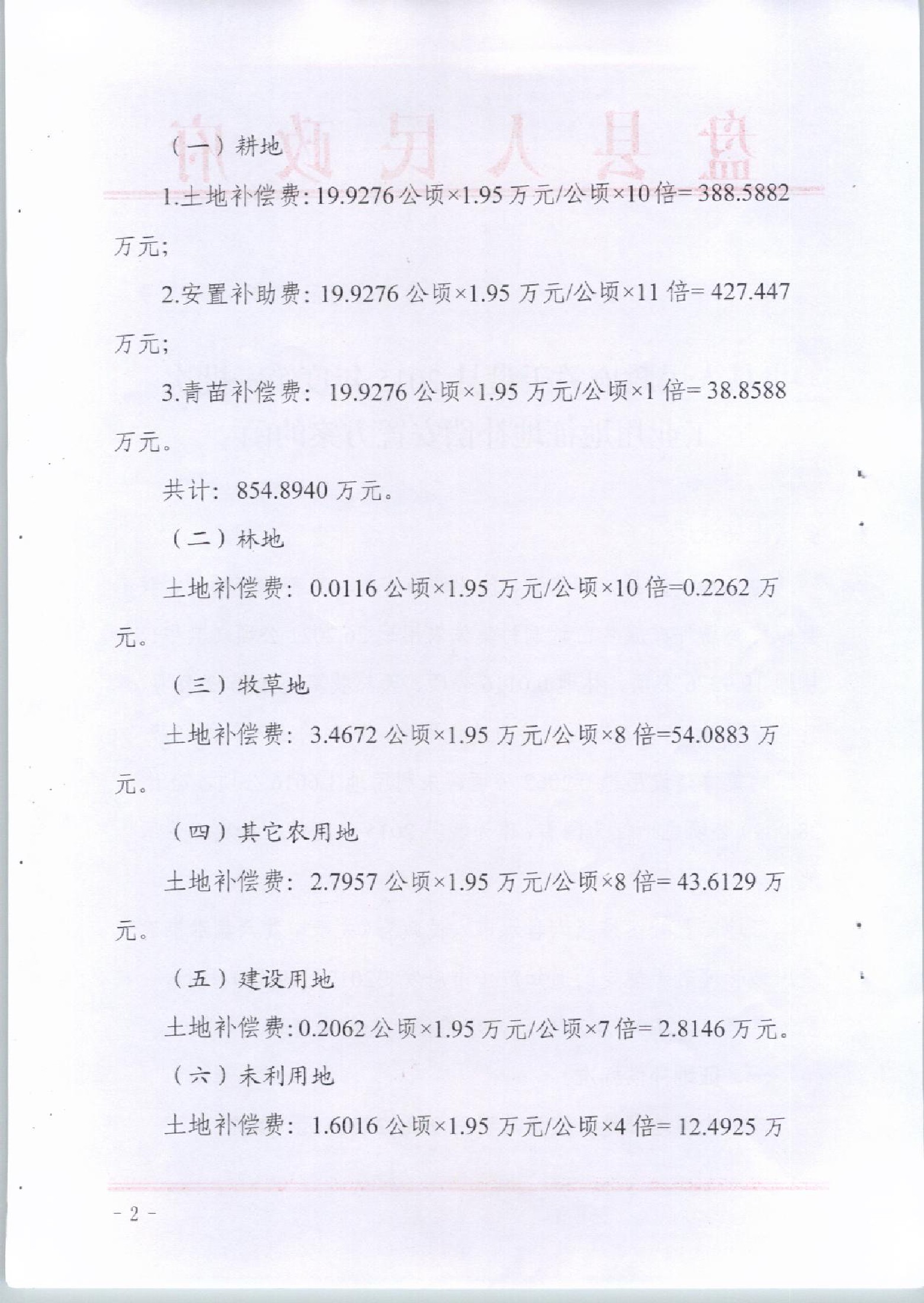 亚洲国产精品自产在线播放