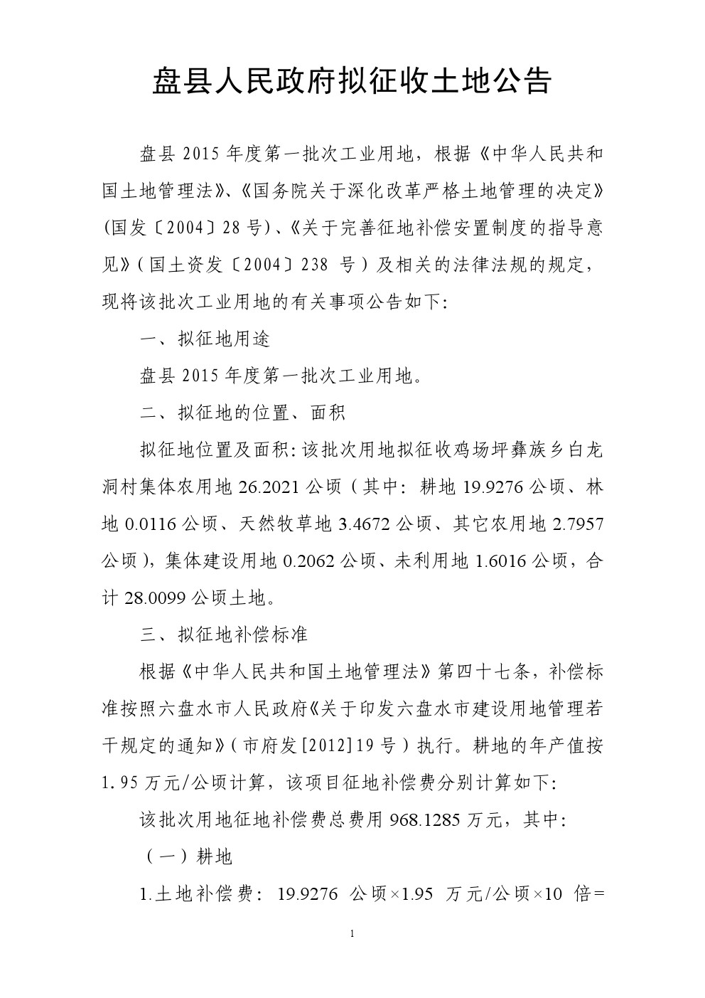 亚洲国产精品自产在线播放