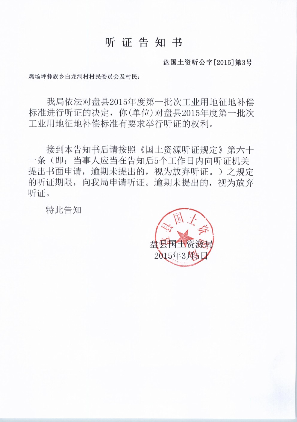 亚洲国产精品自产在线播放