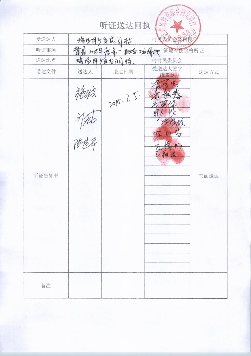 亚洲国产精品自产在线播放