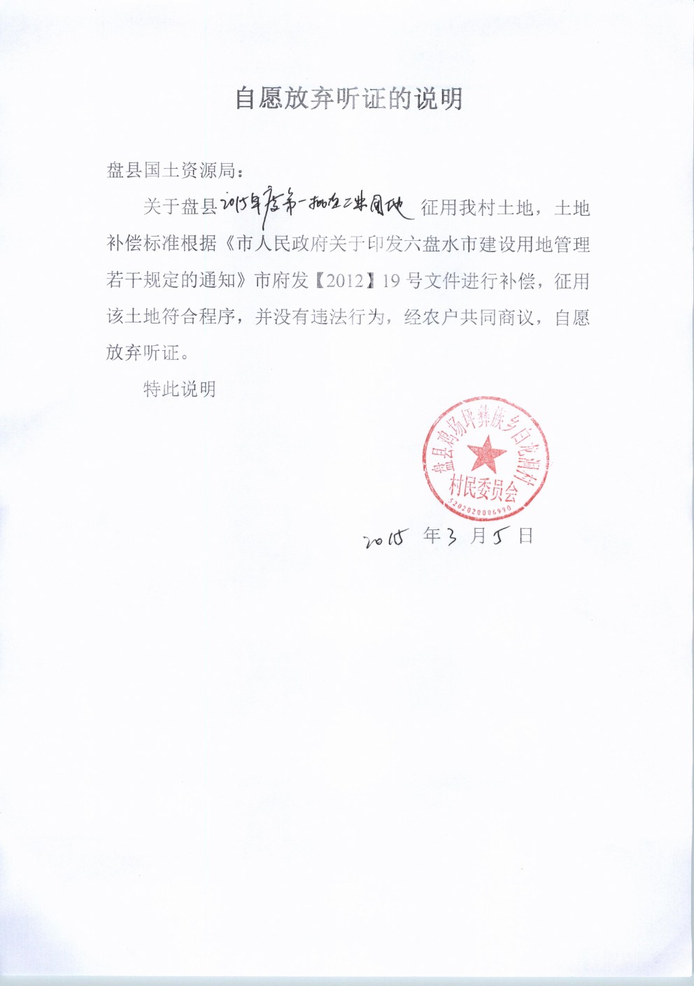 亚洲国产精品自产在线播放