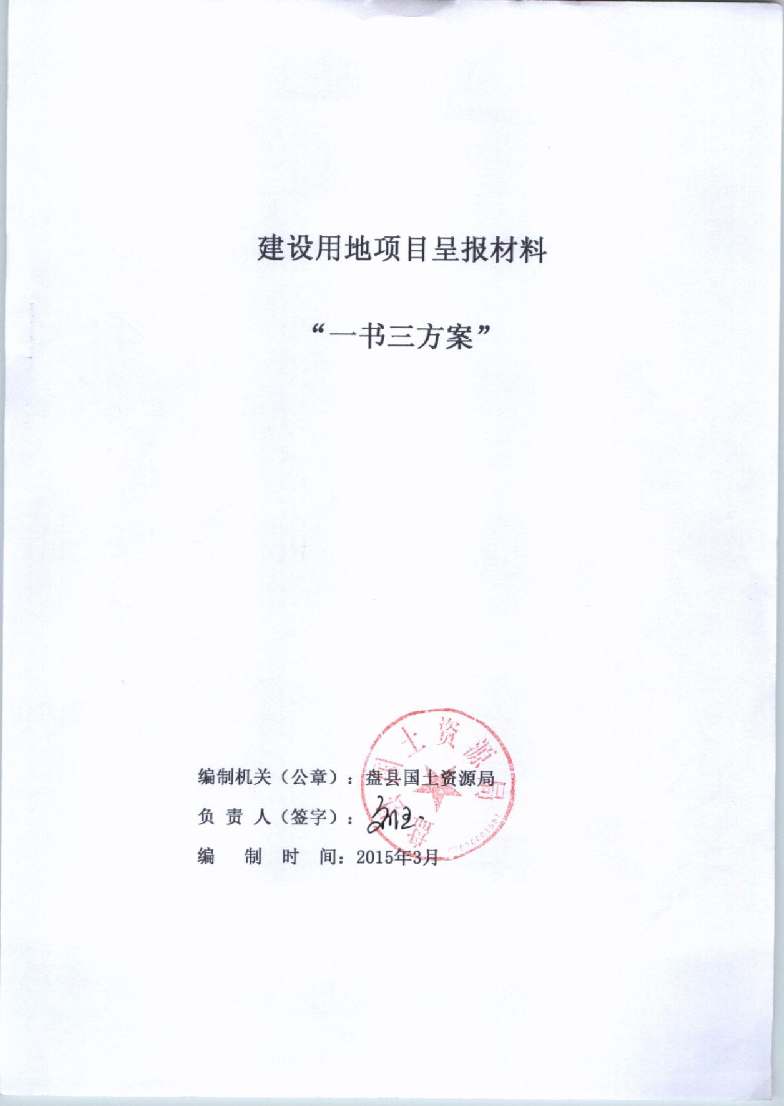 亚洲国产精品自产在线播放