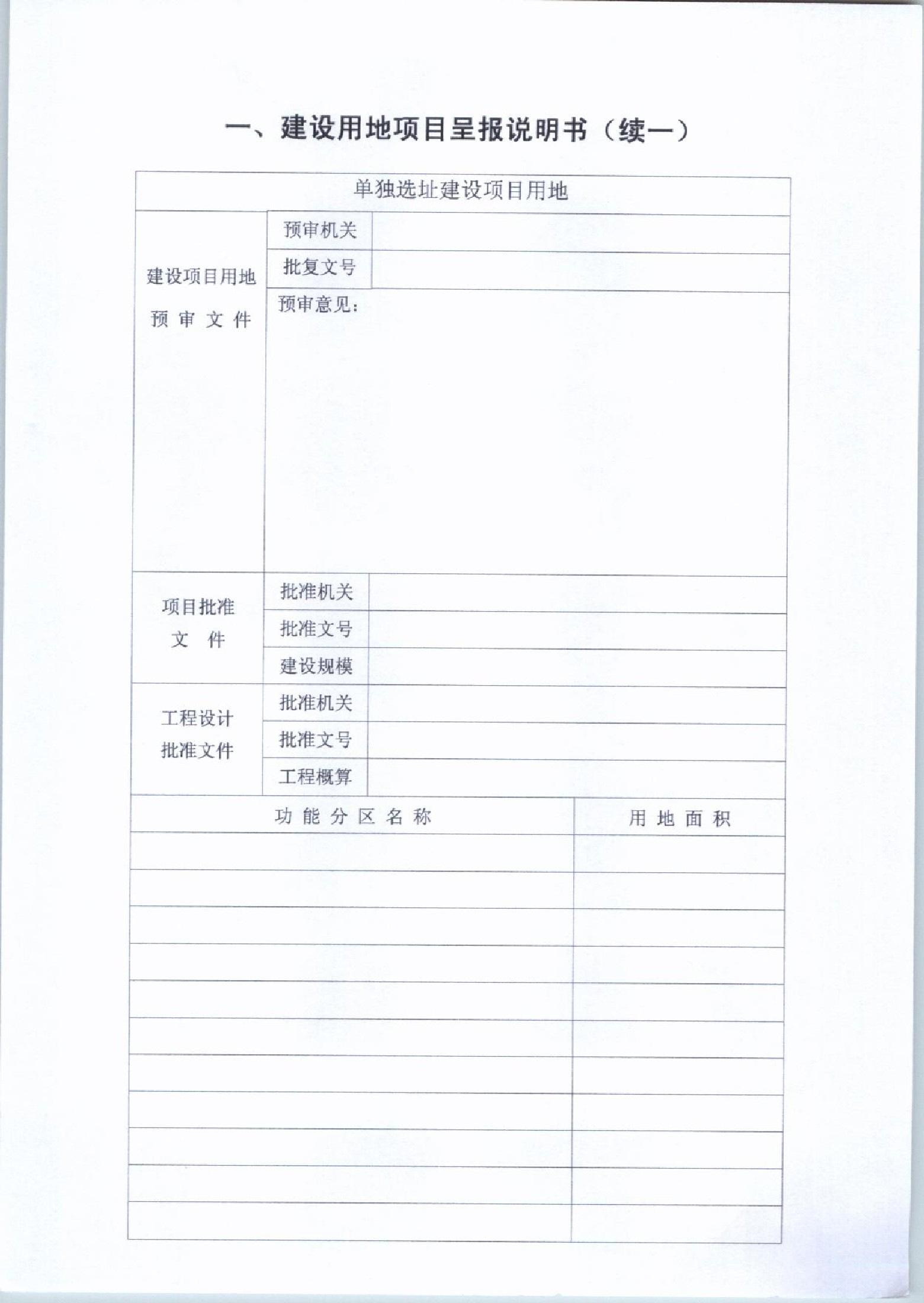 亚洲国产精品自产在线播放