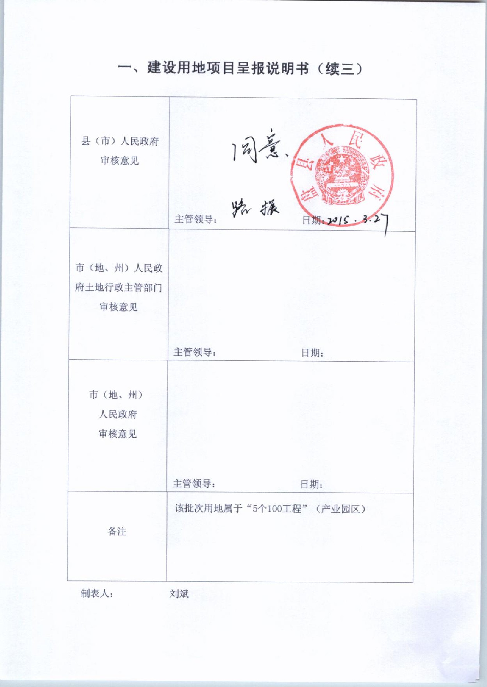 亚洲国产精品自产在线播放