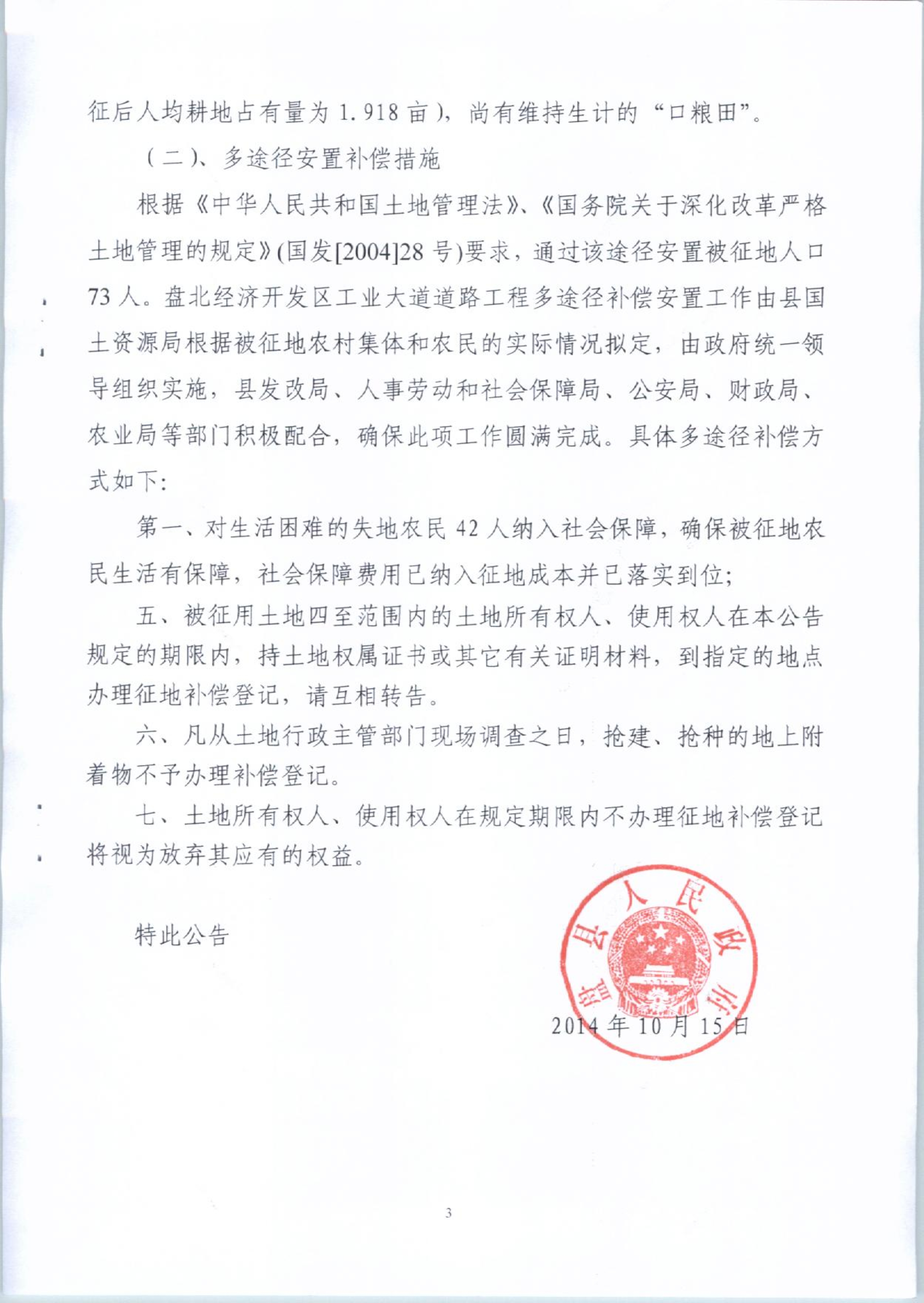 亚洲国产精品自产在线播放