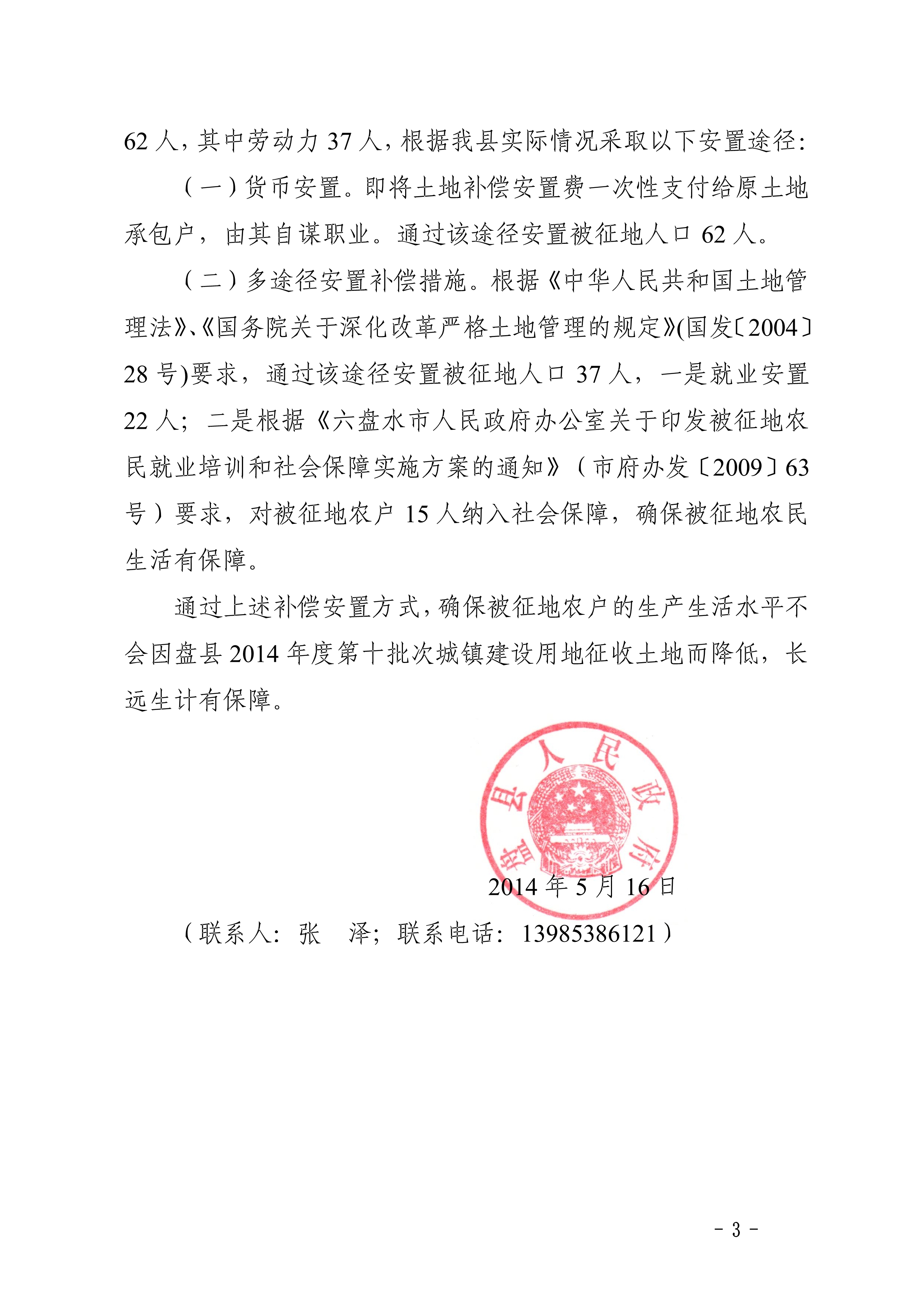 亚洲国产精品自产在线播放