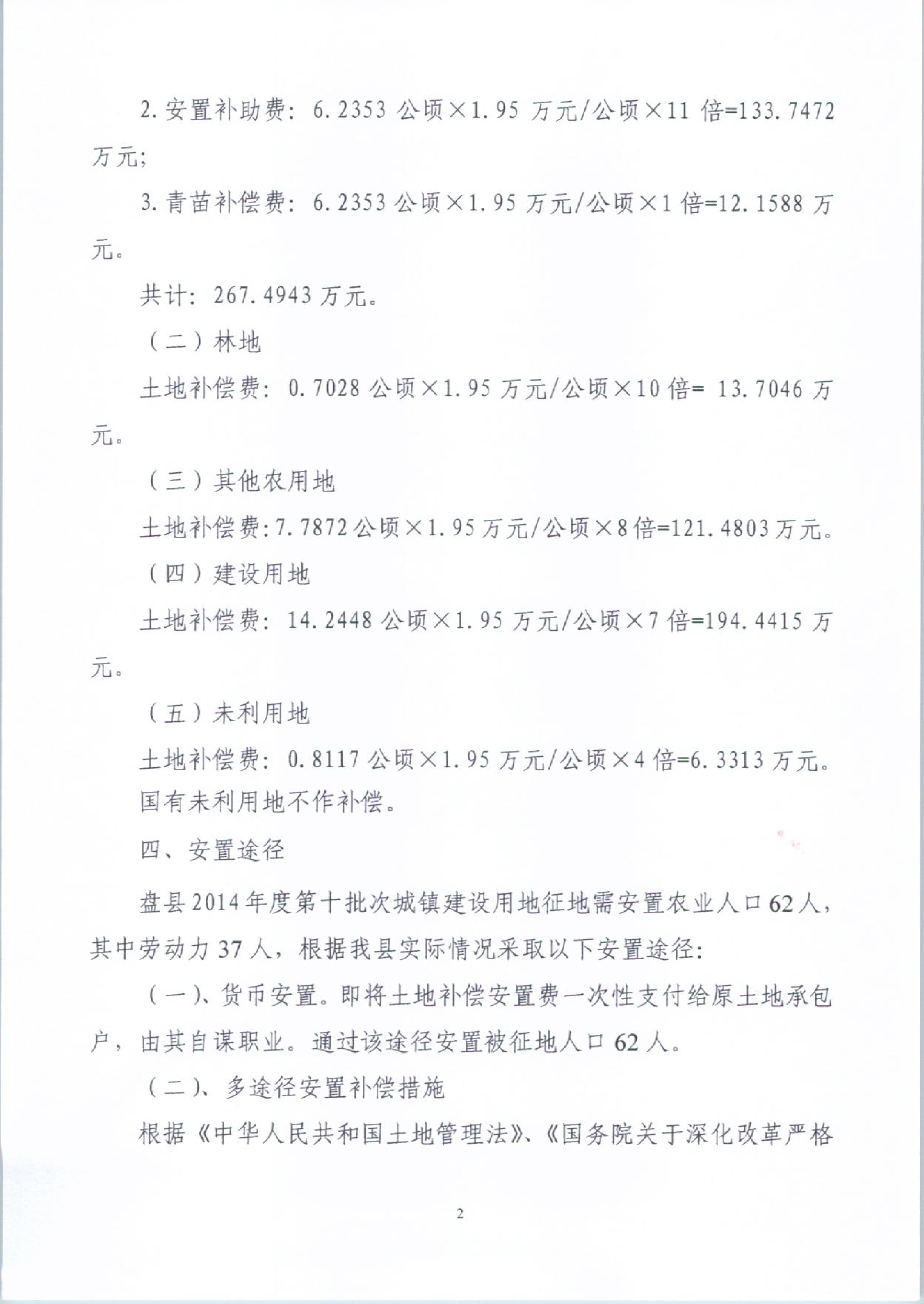 亚洲国产精品自产在线播放