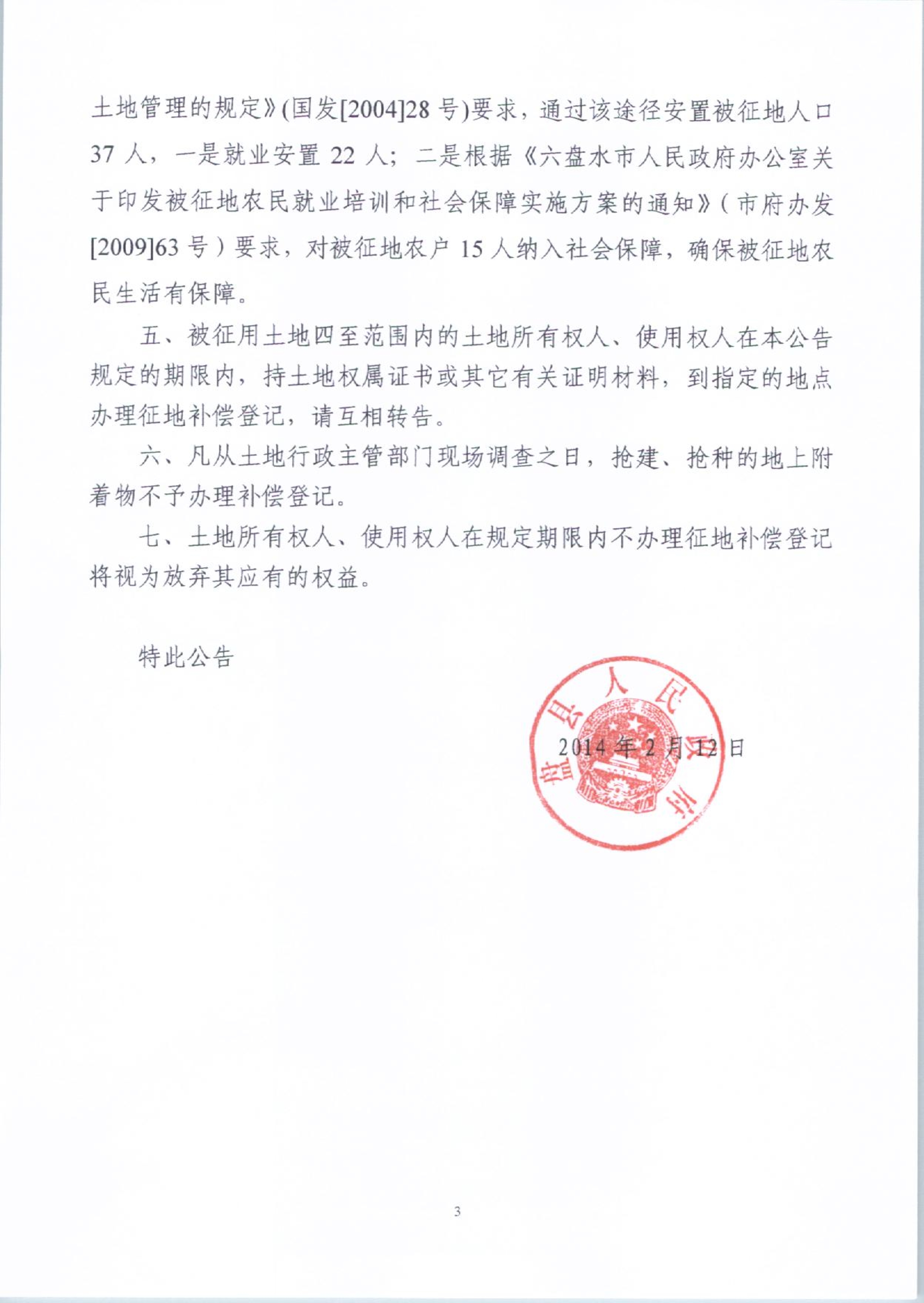 亚洲国产精品自产在线播放