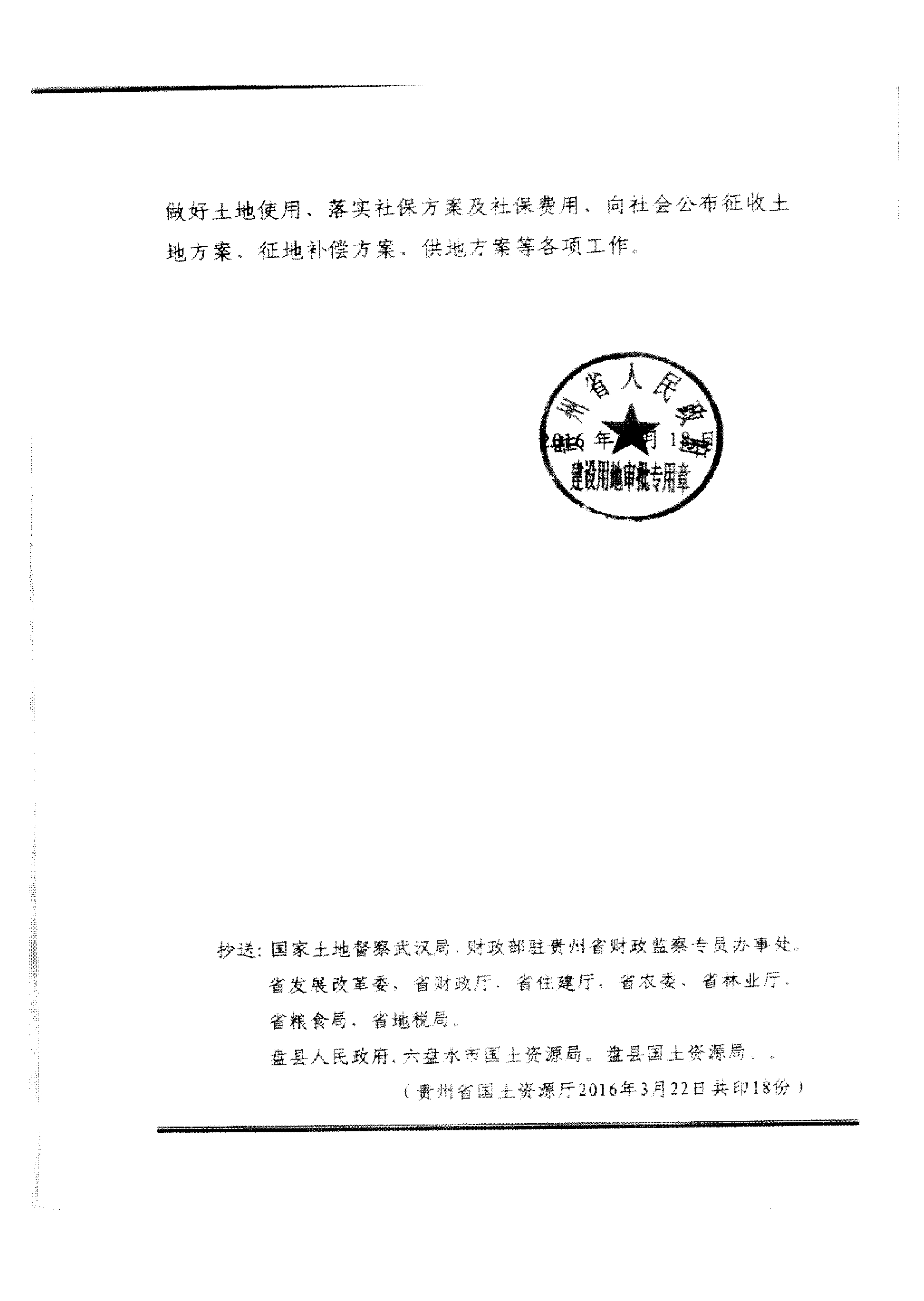 亚洲国产精品自产在线播放