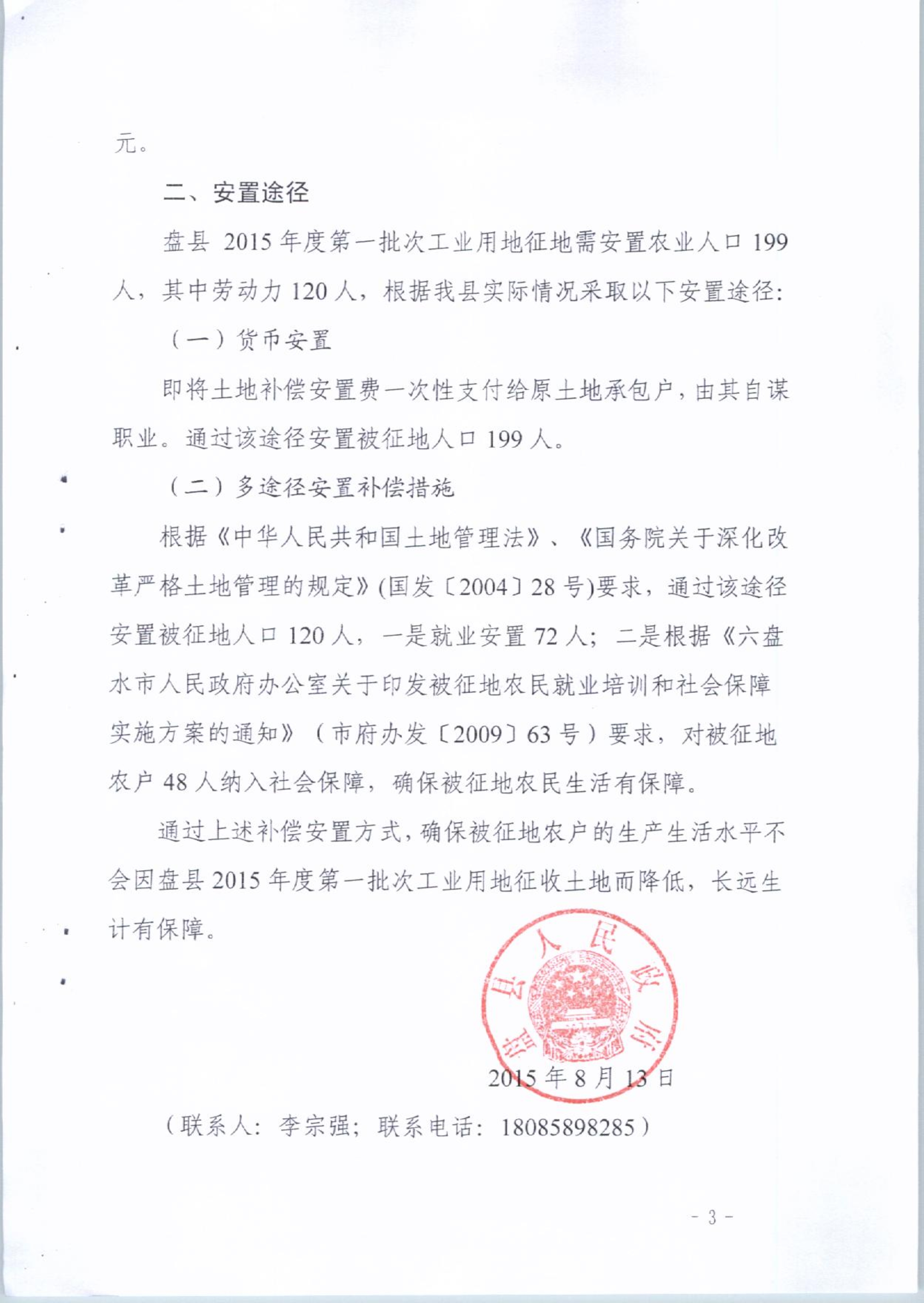 亚洲国产精品自产在线播放