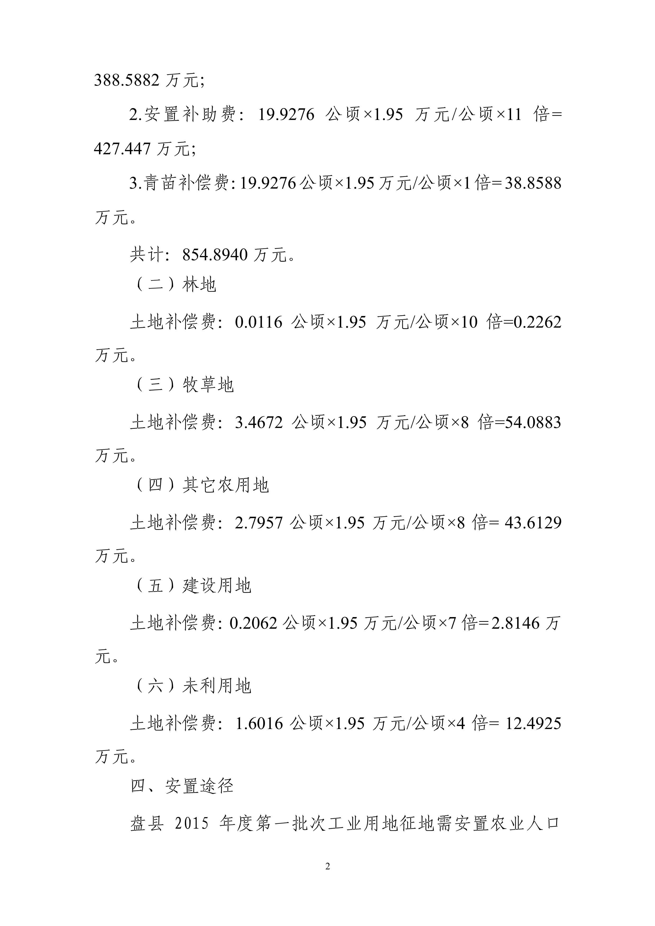 亚洲国产精品自产在线播放