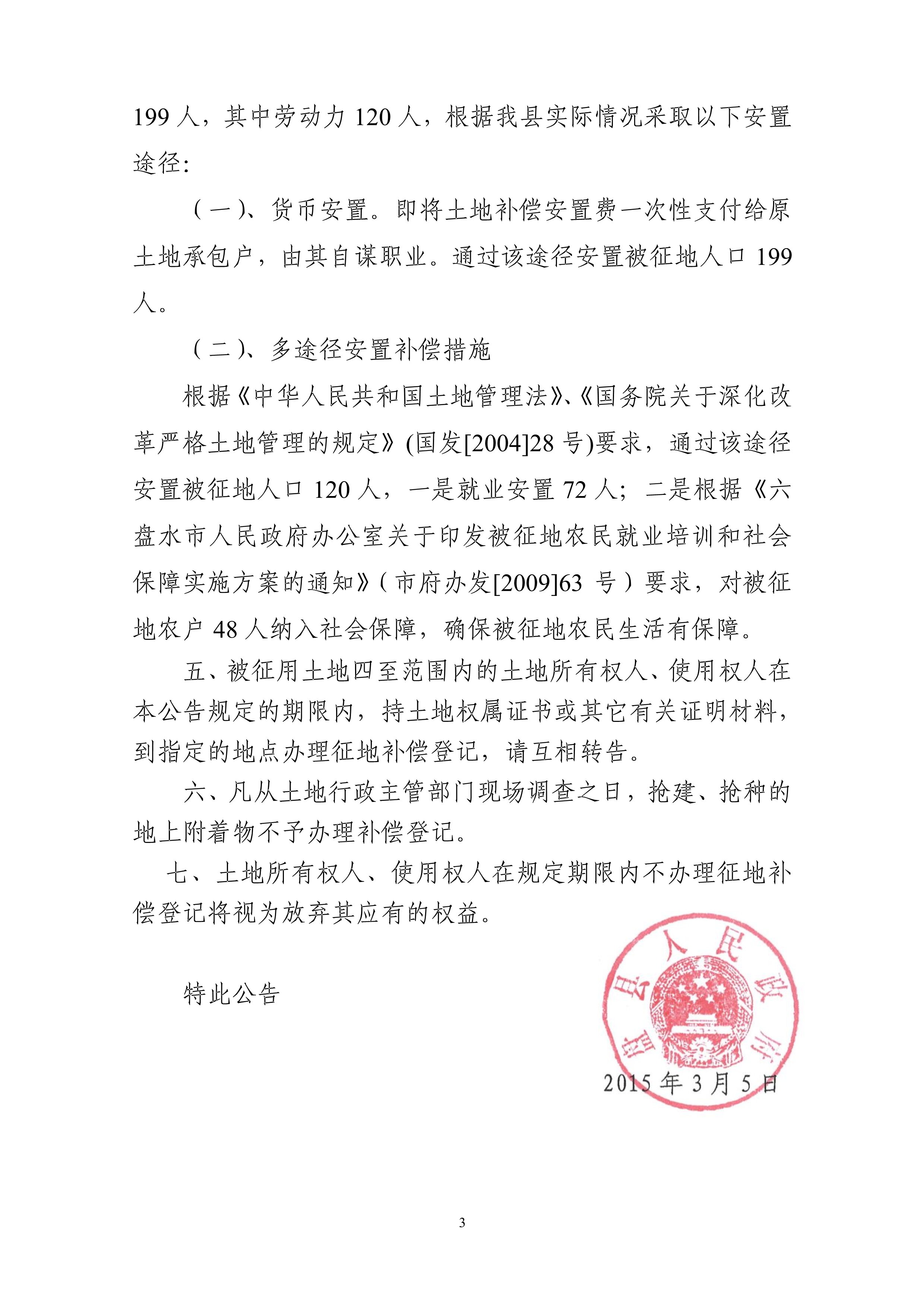 亚洲国产精品自产在线播放