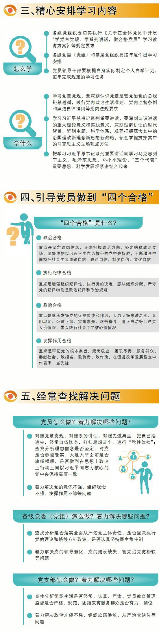 亚洲国产精品自产在线播放