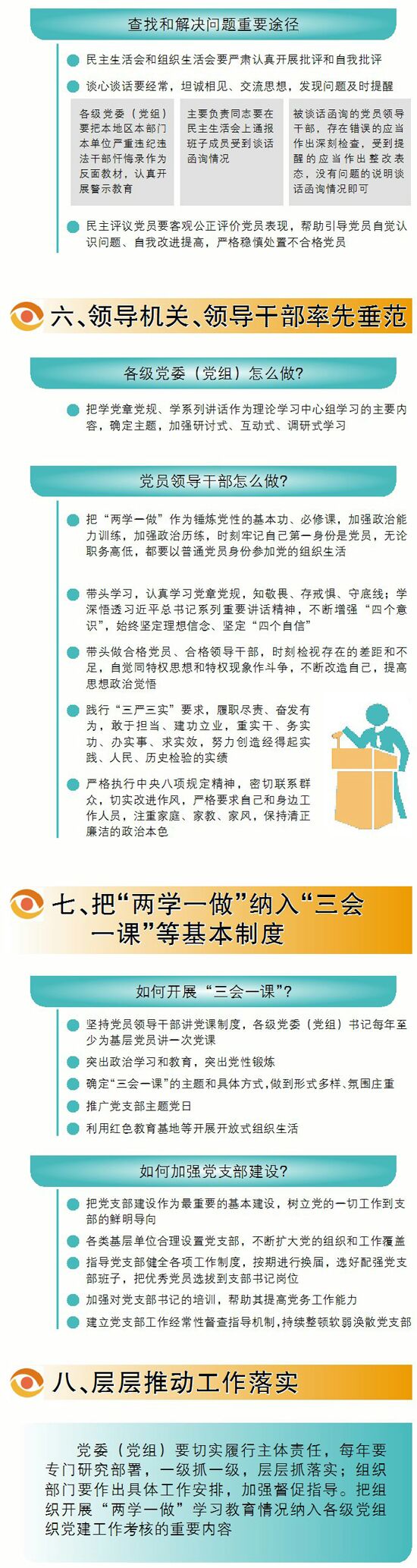 亚洲国产精品自产在线播放