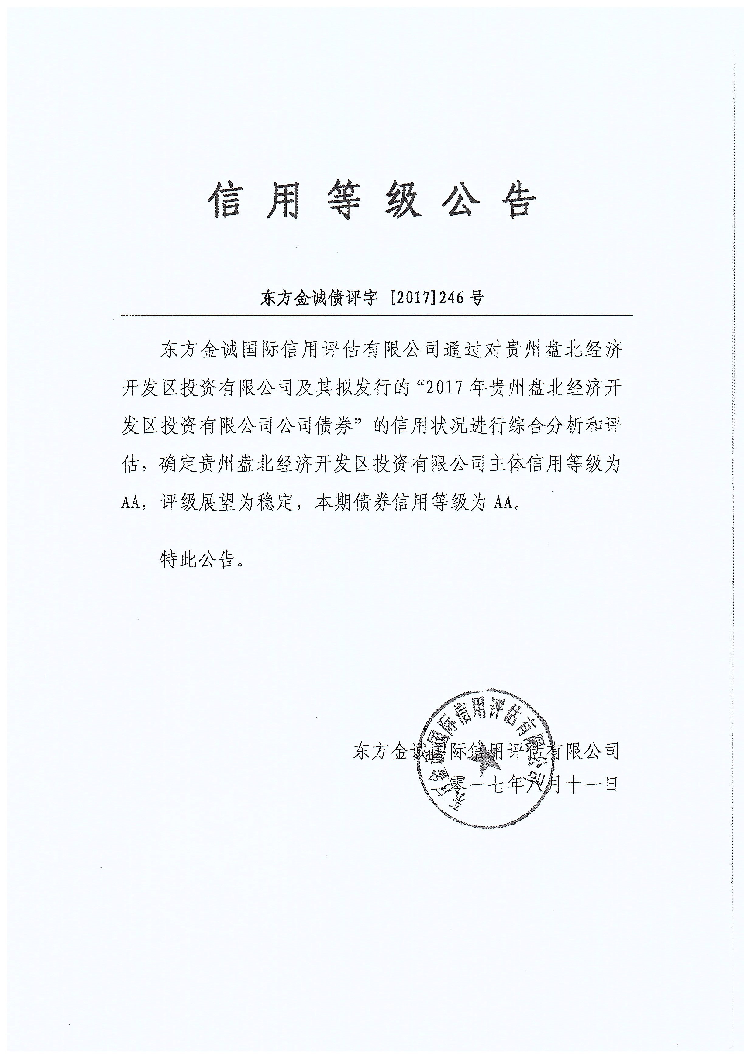 亚洲国产精品自产在线播放