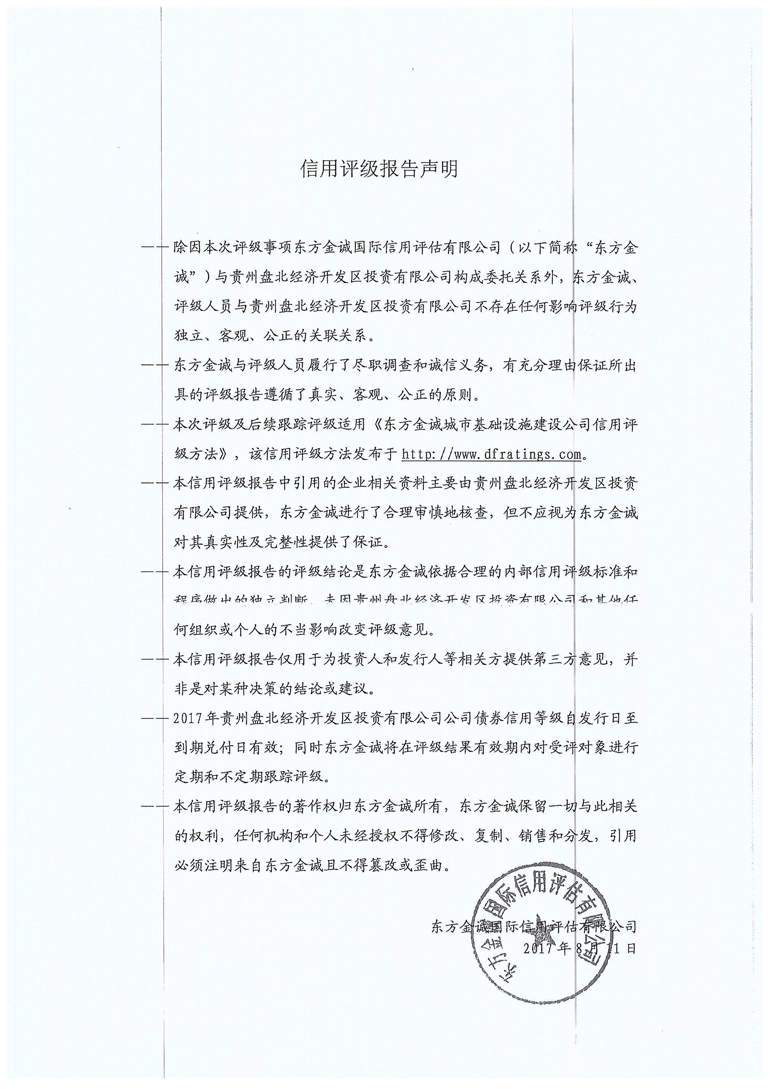 亚洲国产精品自产在线播放