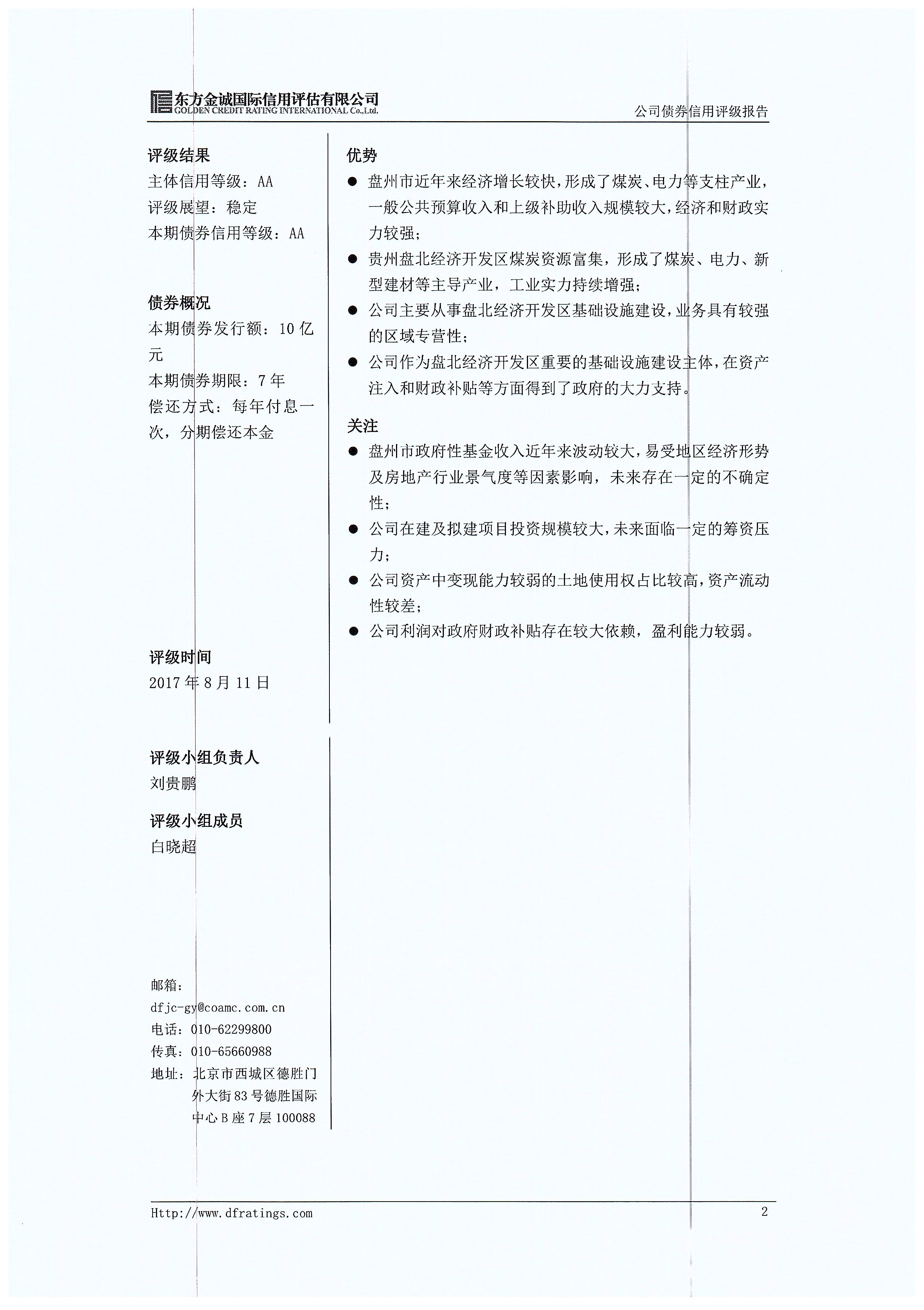 亚洲国产精品自产在线播放
