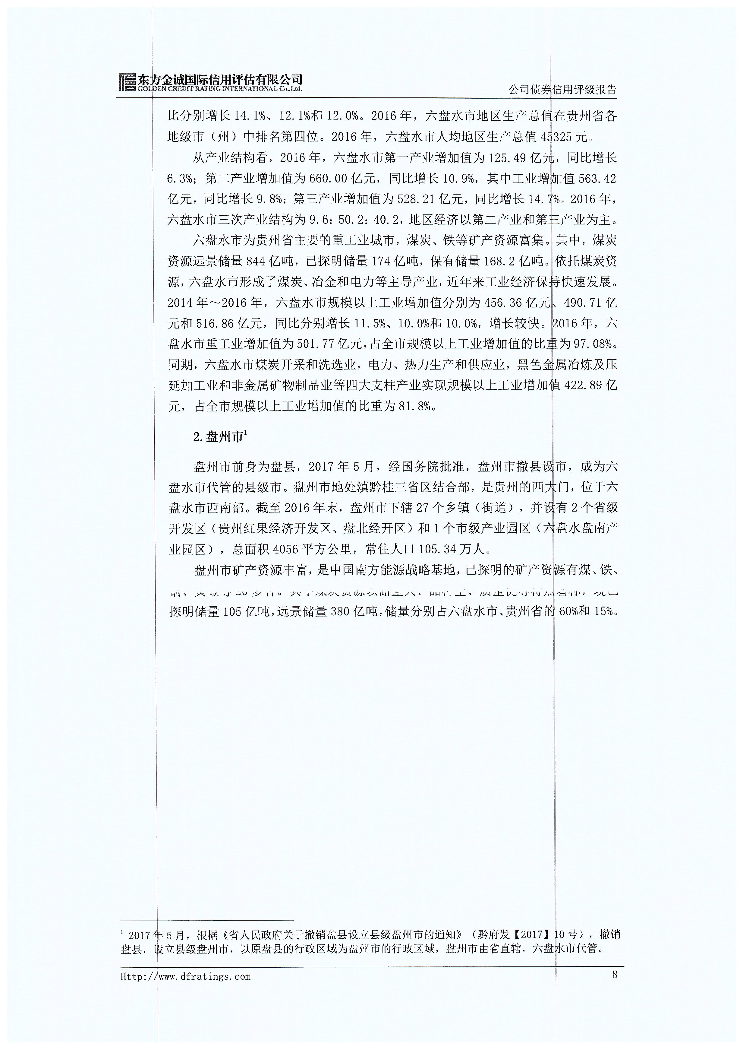 亚洲国产精品自产在线播放