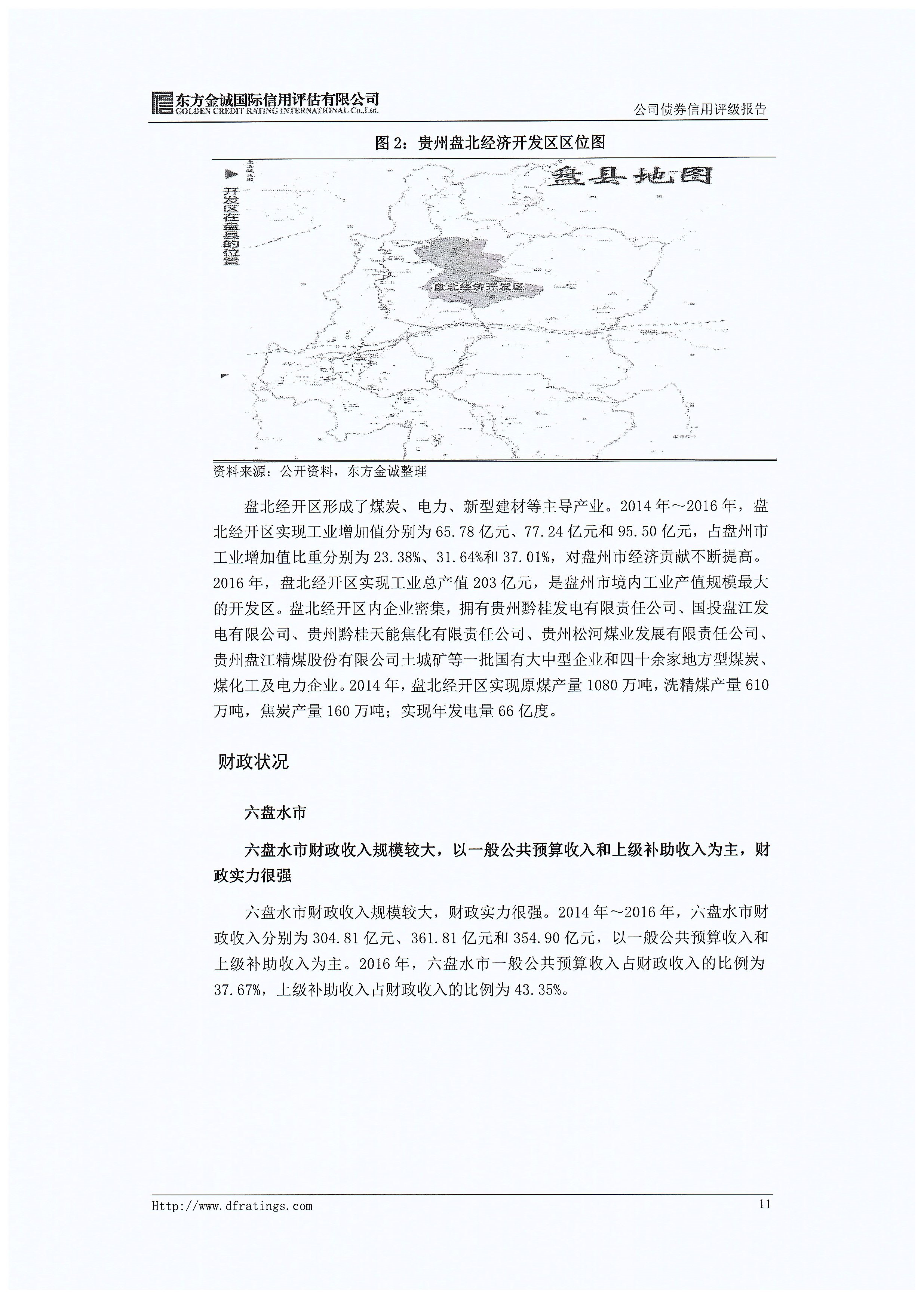 亚洲国产精品自产在线播放