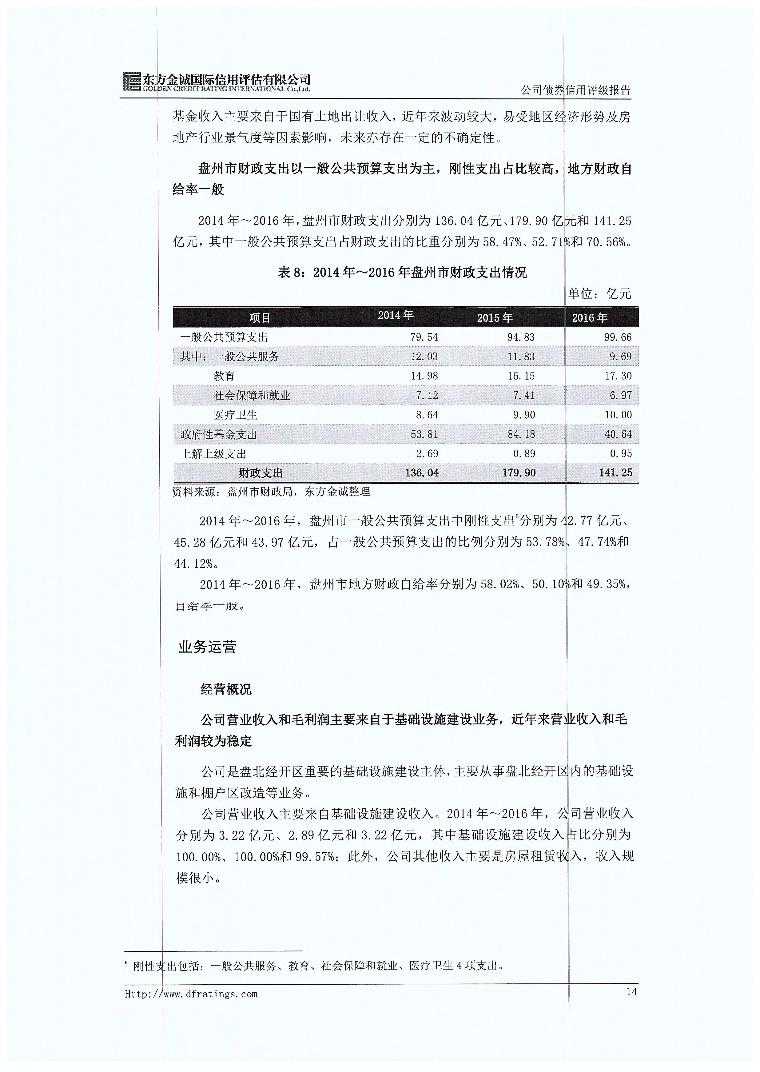 亚洲国产精品自产在线播放