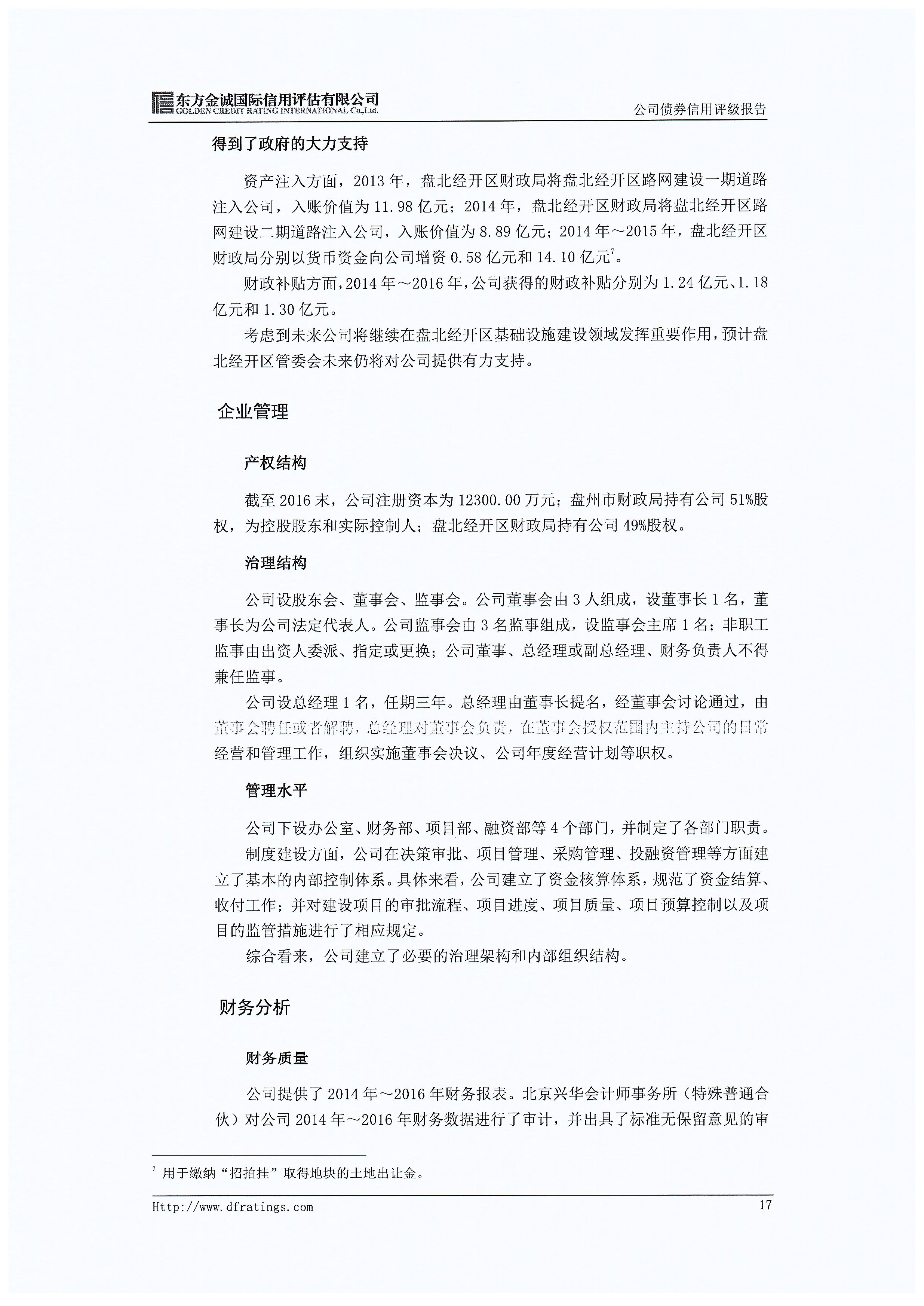 亚洲国产精品自产在线播放