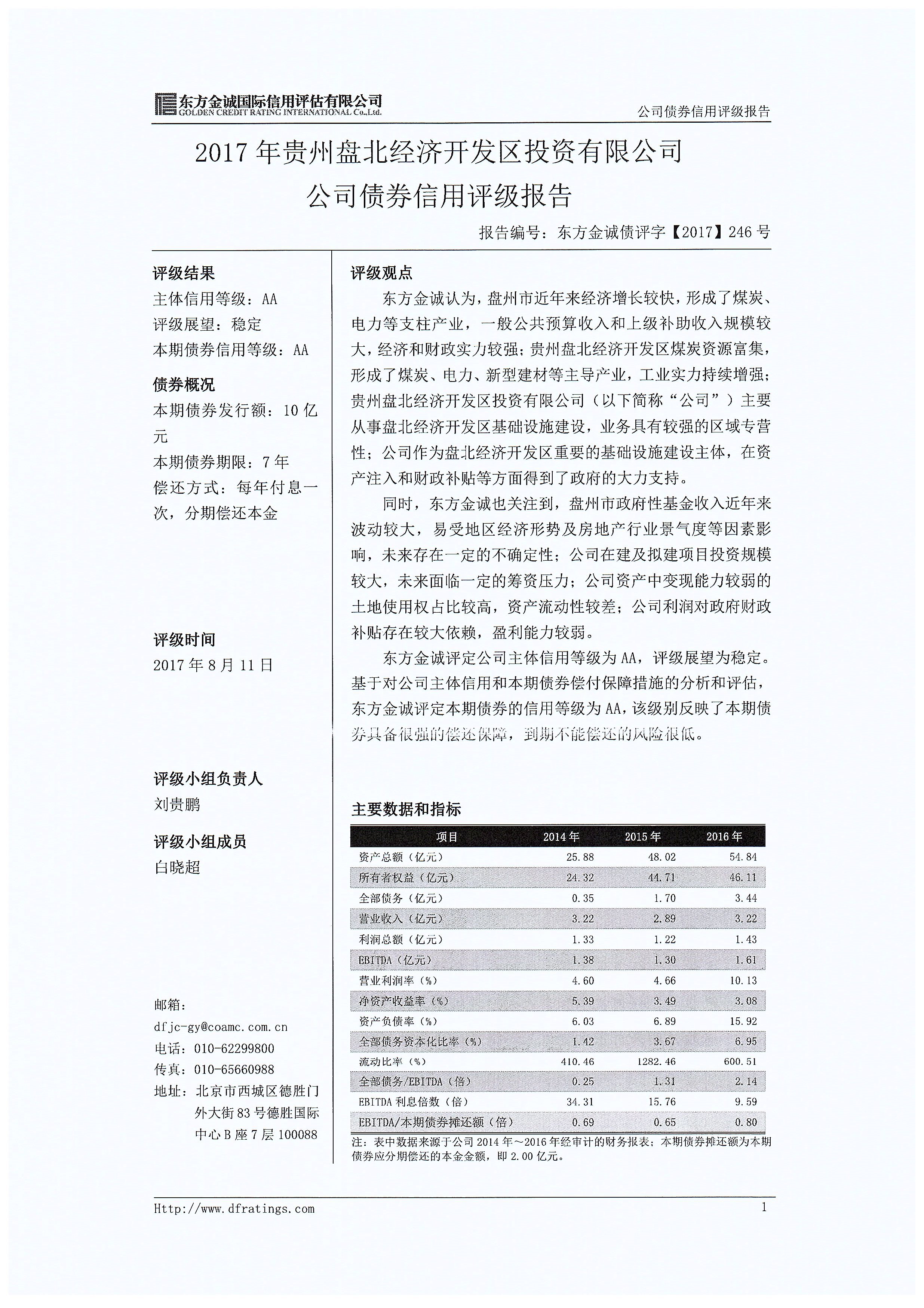 亚洲国产精品自产在线播放