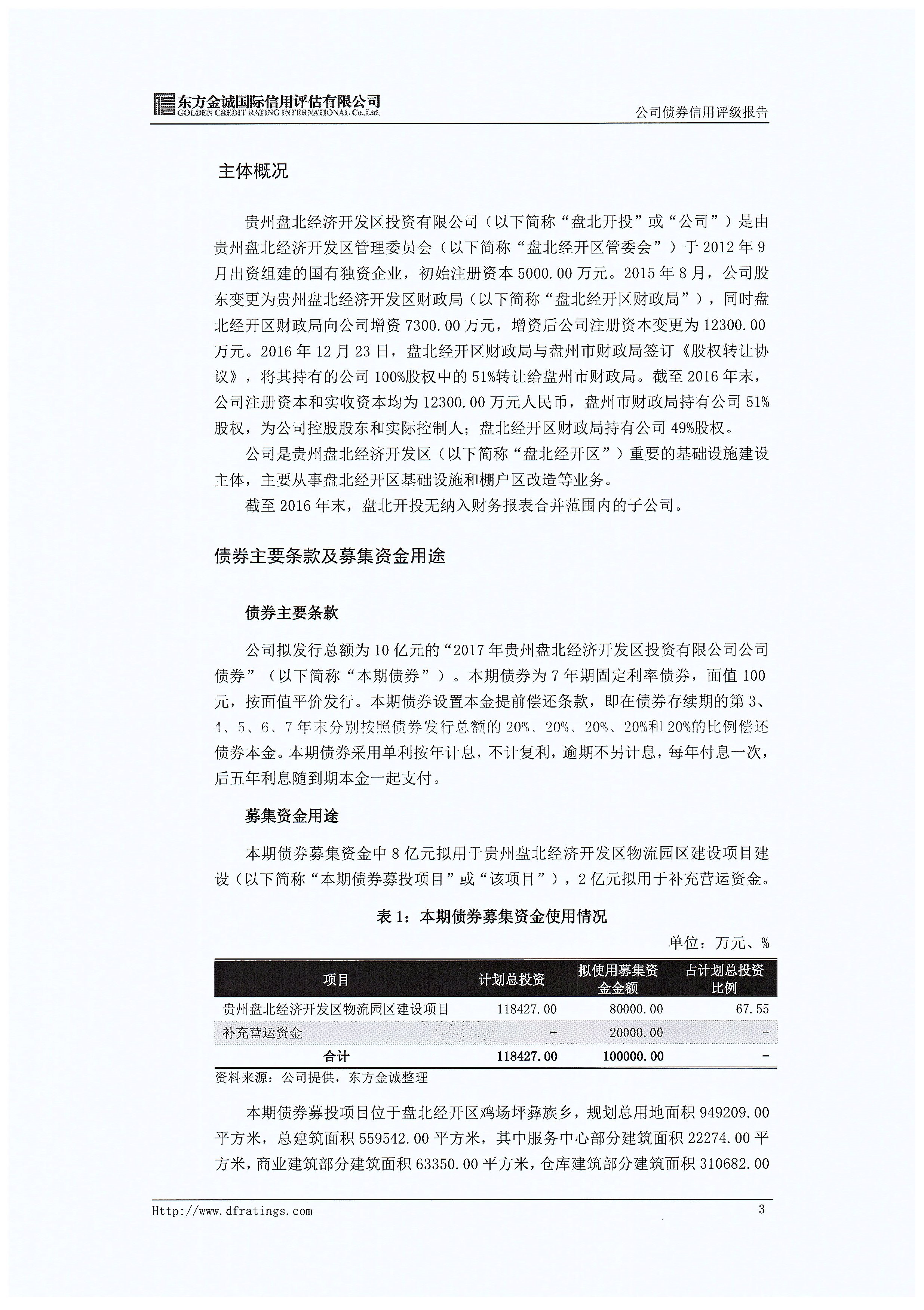 亚洲国产精品自产在线播放