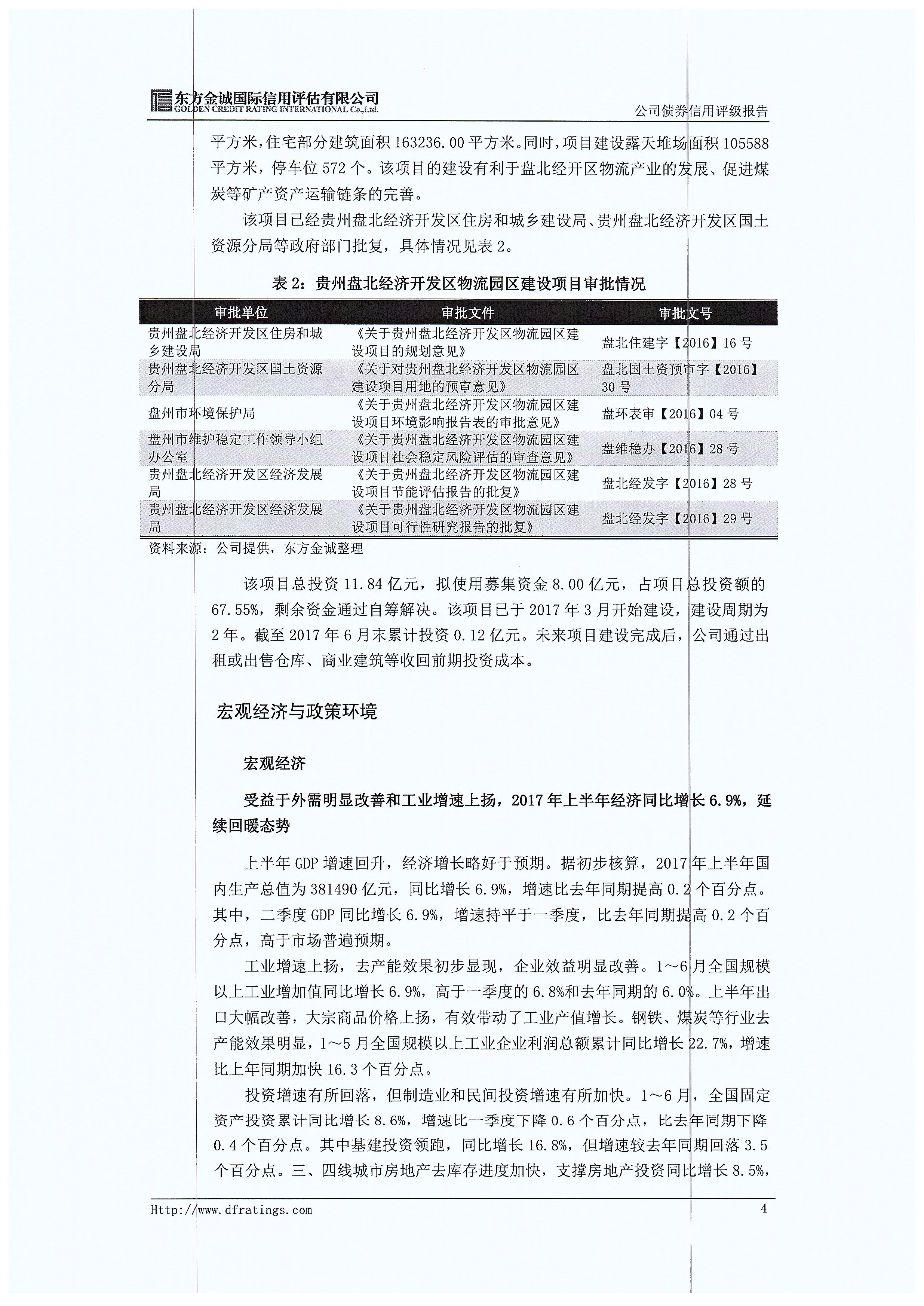 亚洲国产精品自产在线播放