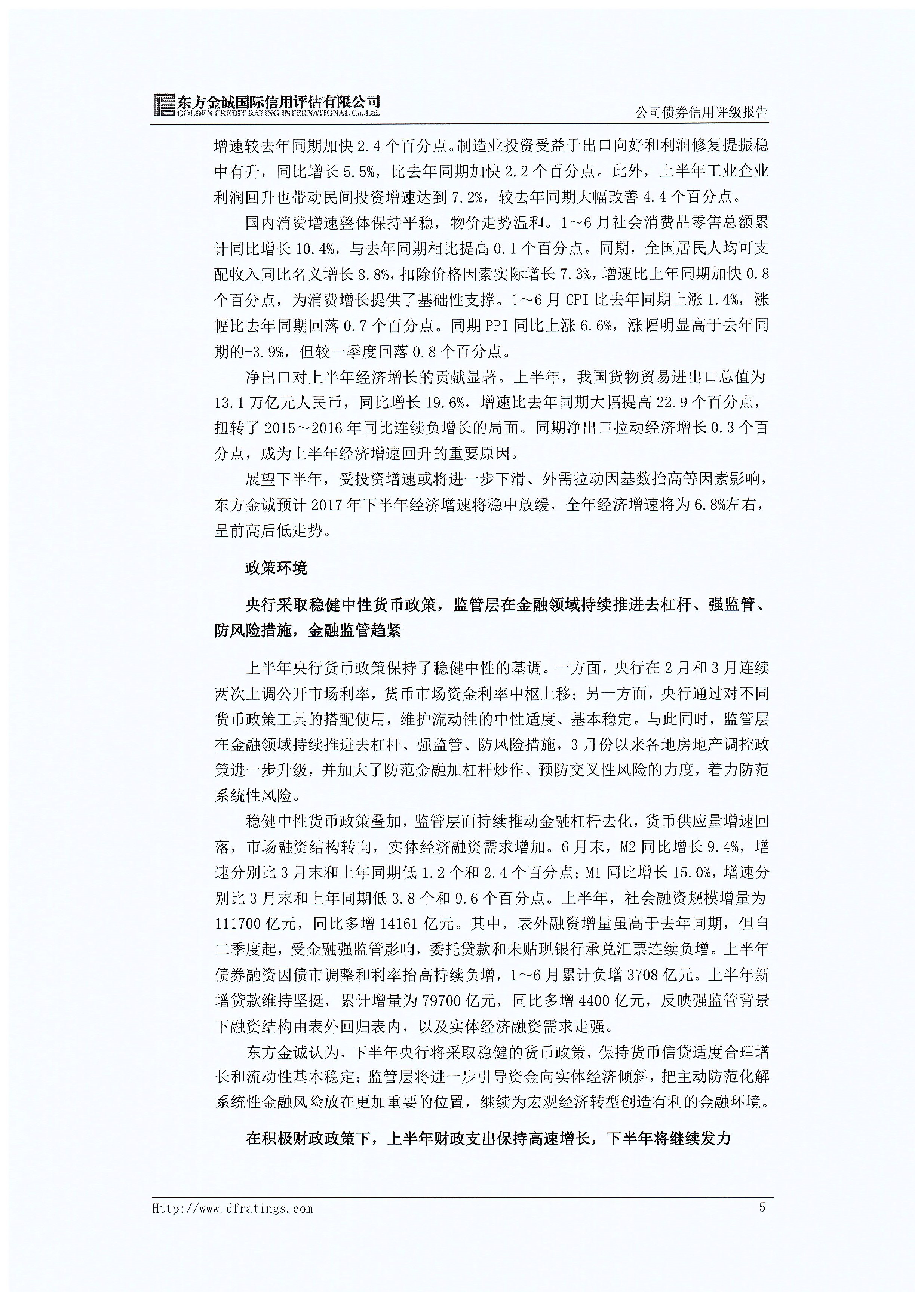 亚洲国产精品自产在线播放