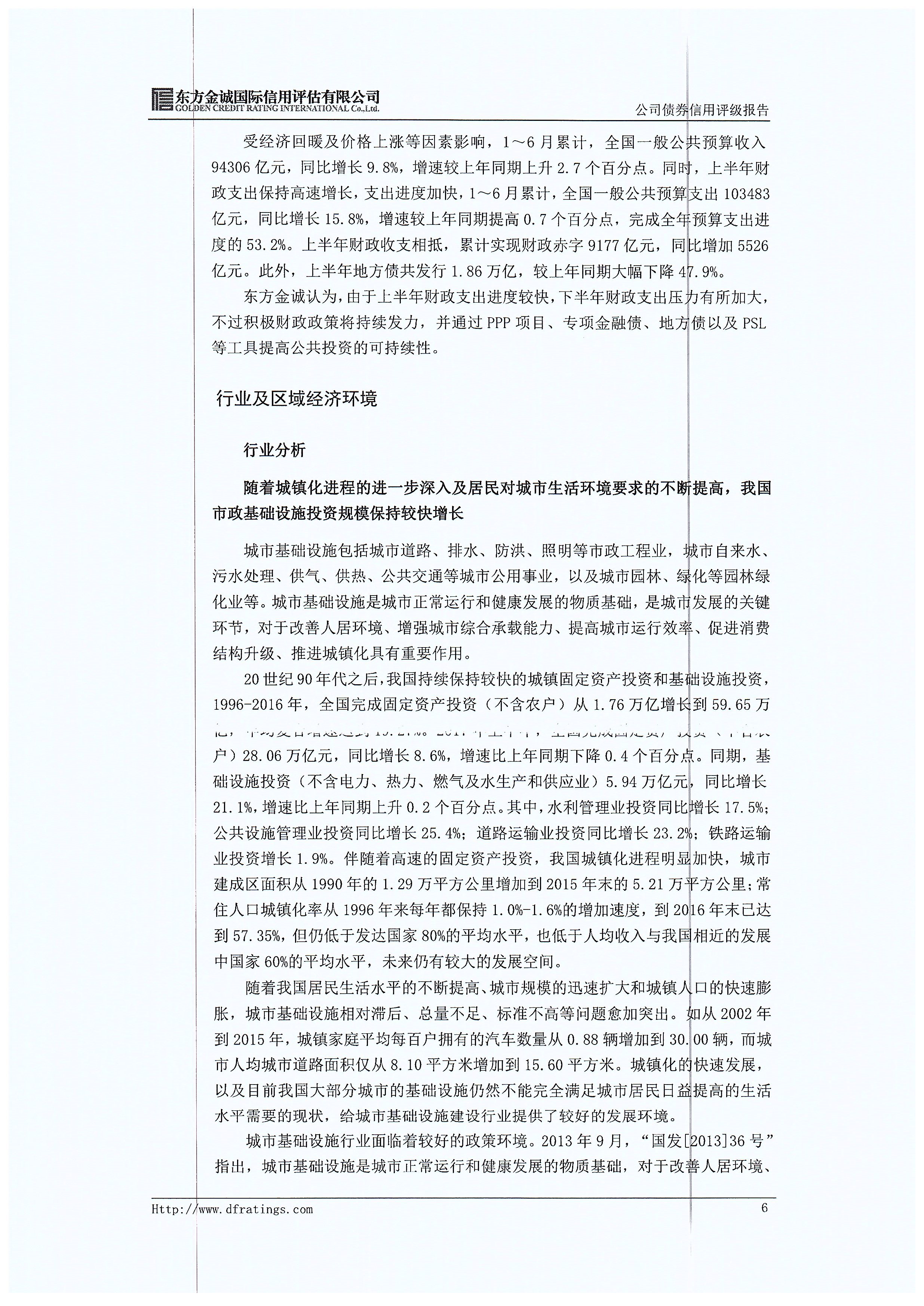 亚洲国产精品自产在线播放