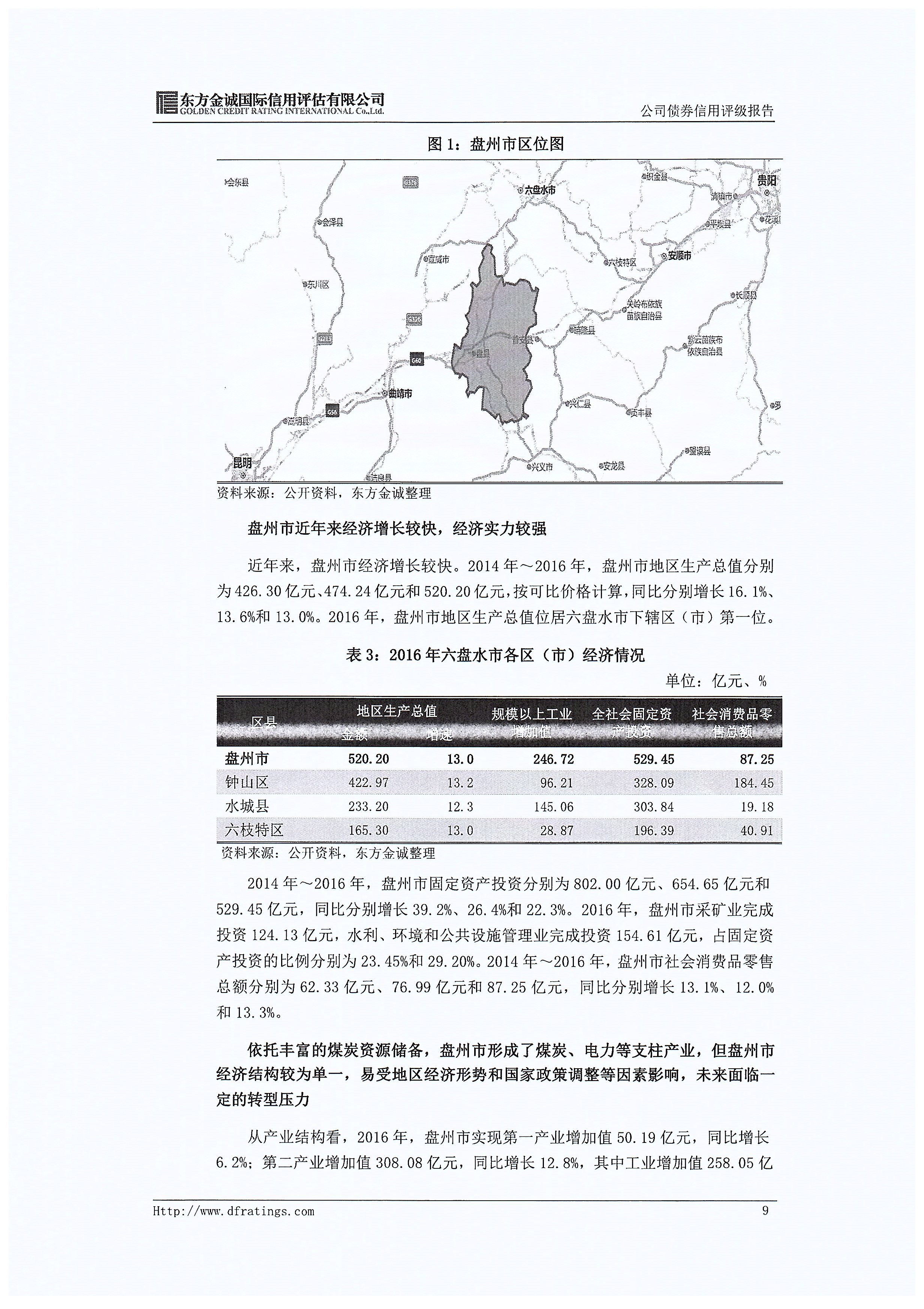 亚洲国产精品自产在线播放