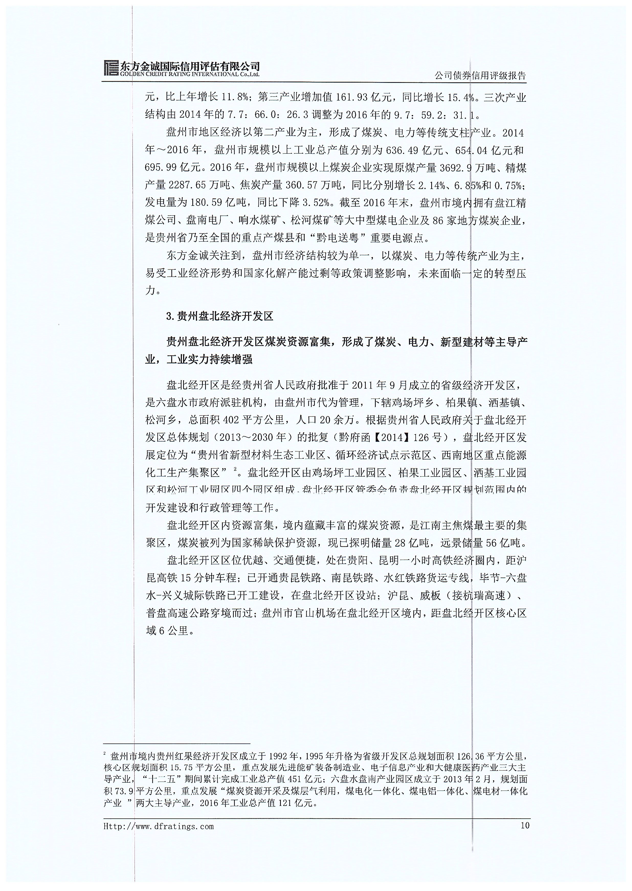 亚洲国产精品自产在线播放