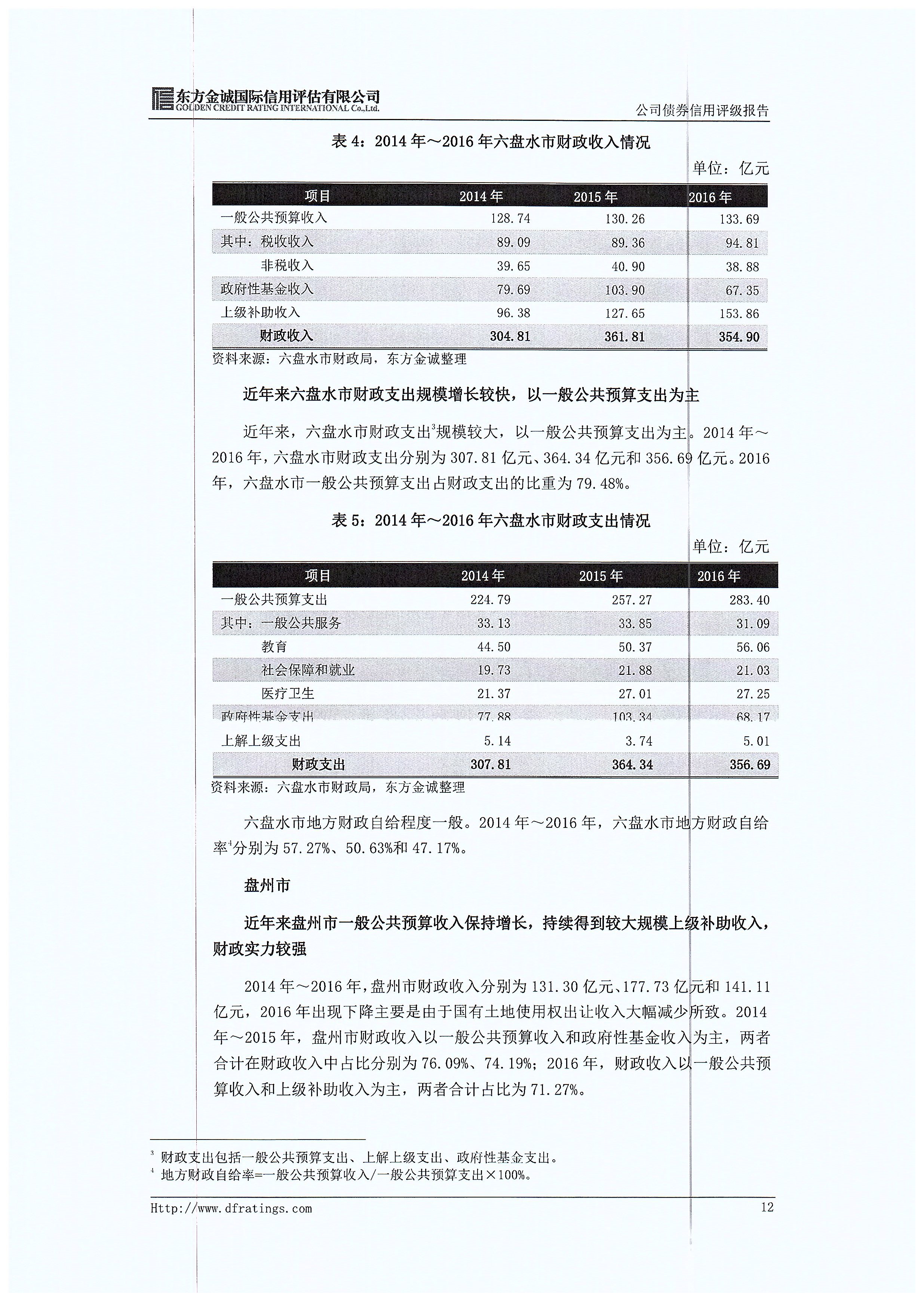 亚洲国产精品自产在线播放