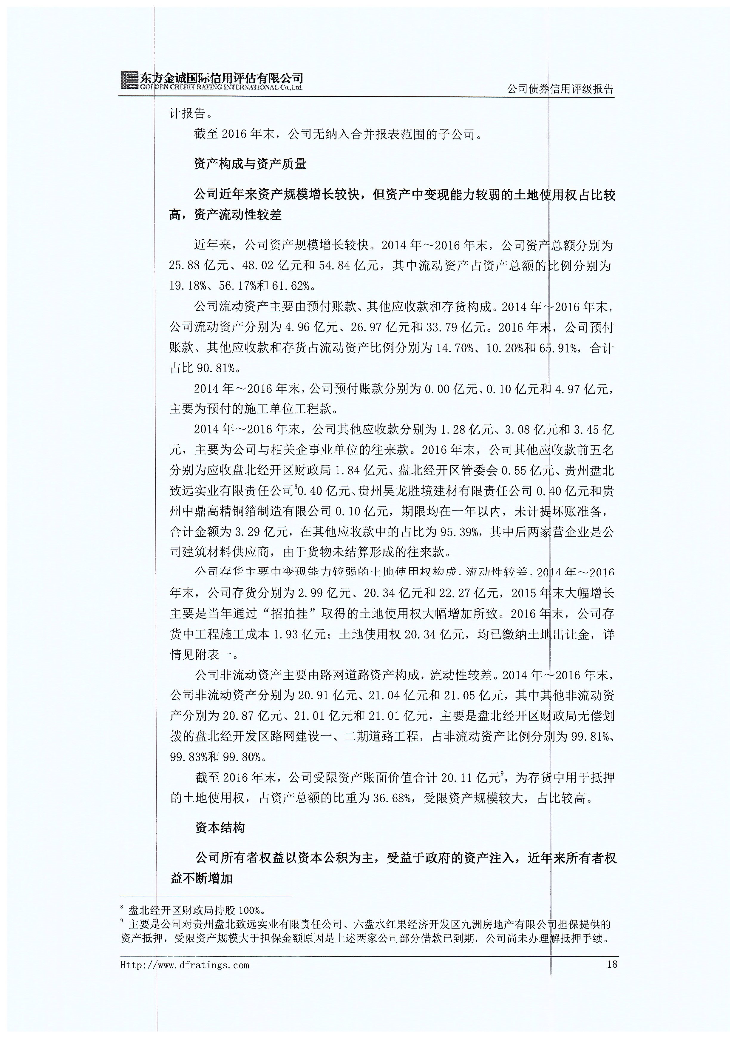 亚洲国产精品自产在线播放